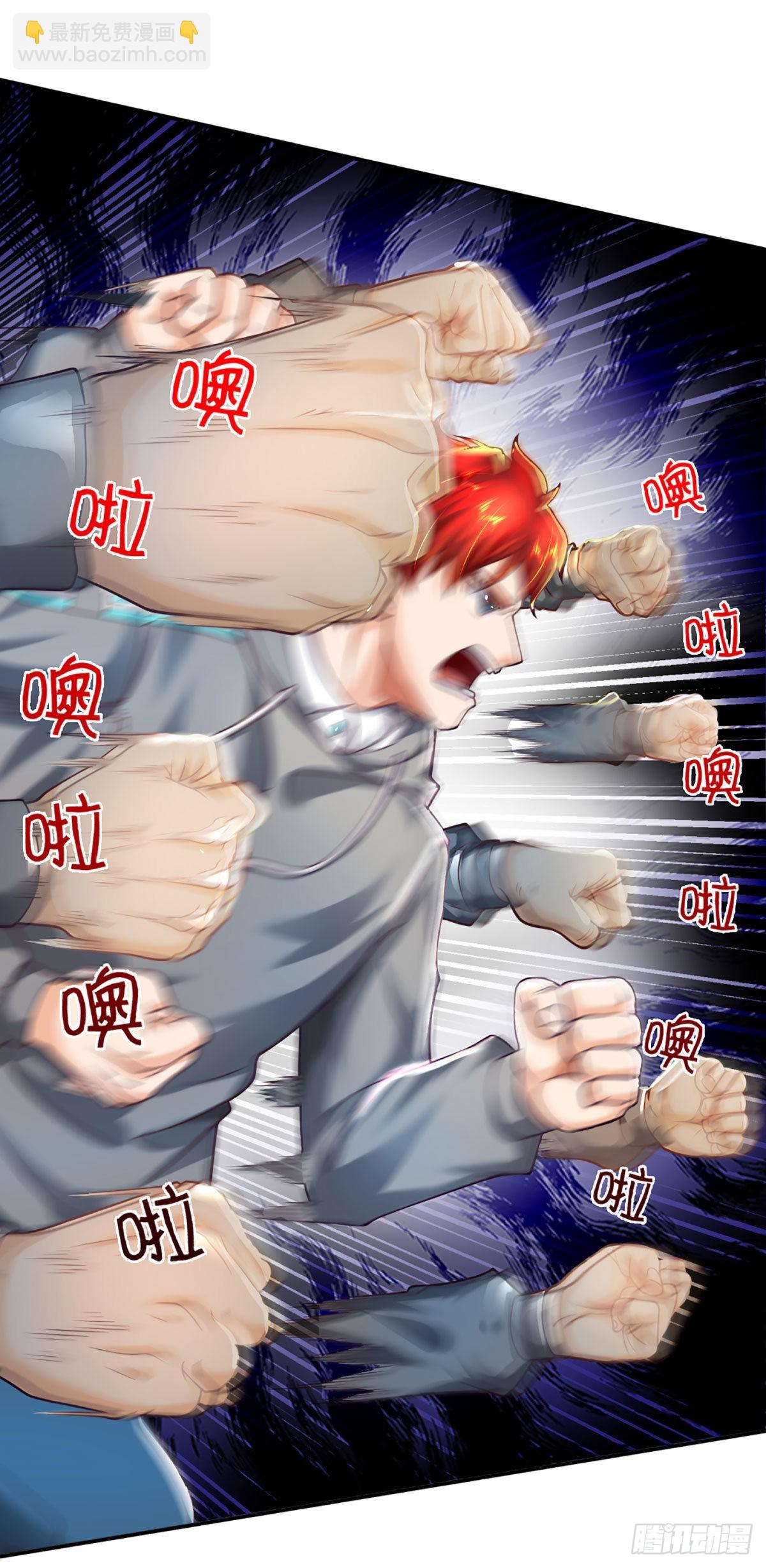 第47话 就怕怪兽有文化-第48话