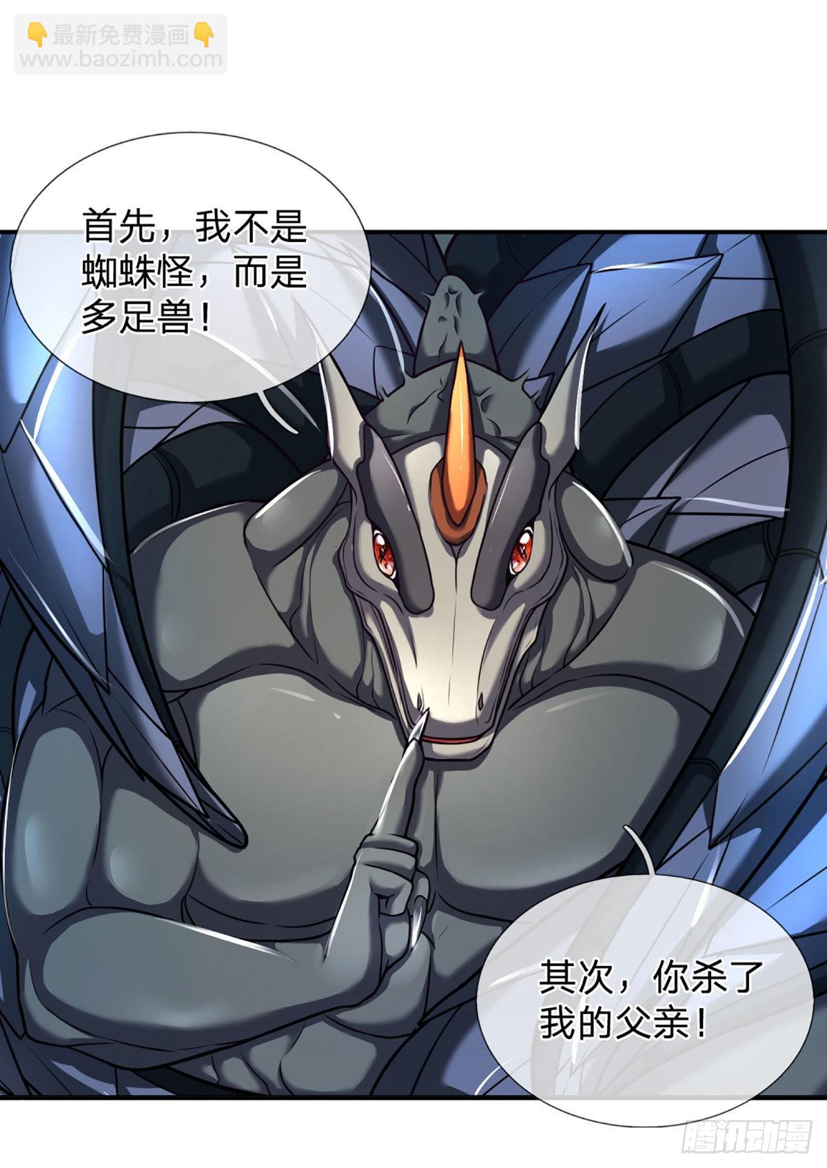 第47话 就怕怪兽有文化-第48话