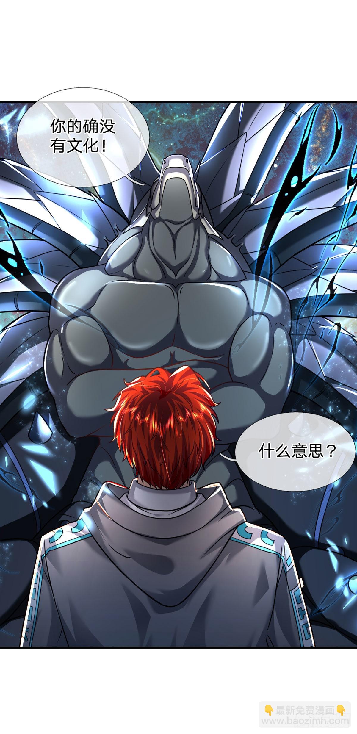 第47话 就怕怪兽有文化-第48话