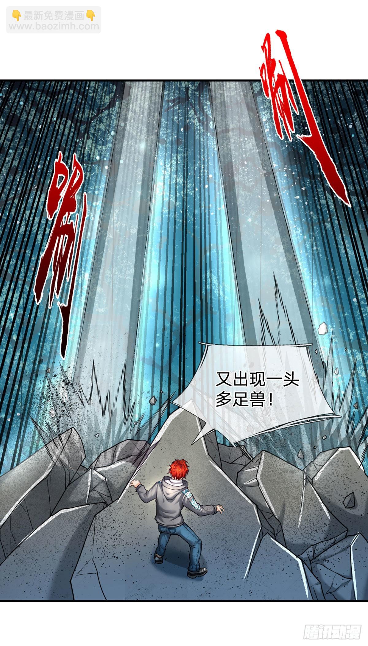 第47话 就怕怪兽有文化-第48话