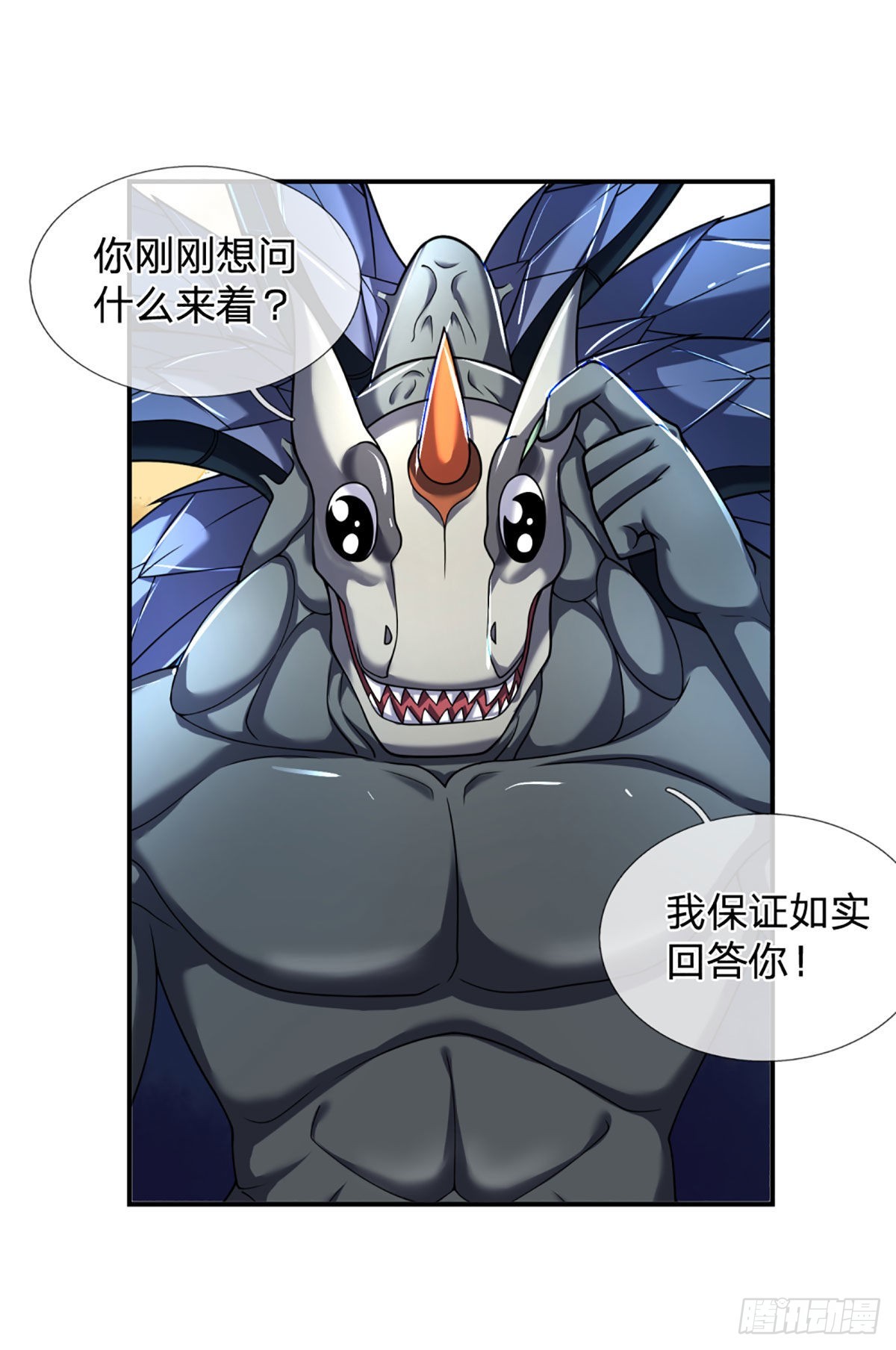 第47话 就怕怪兽有文化-第48话