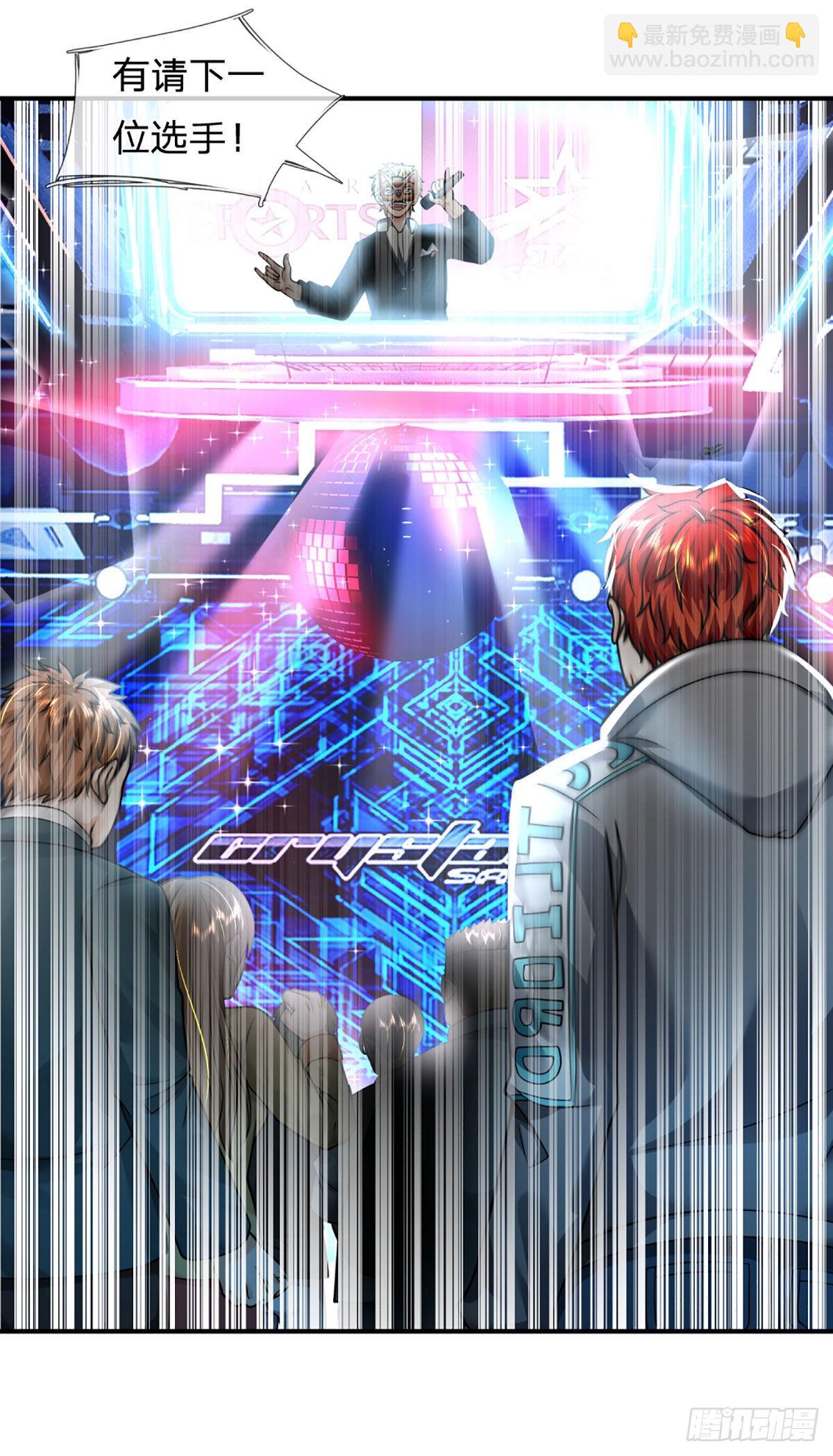 第57话  比惨666-第58话