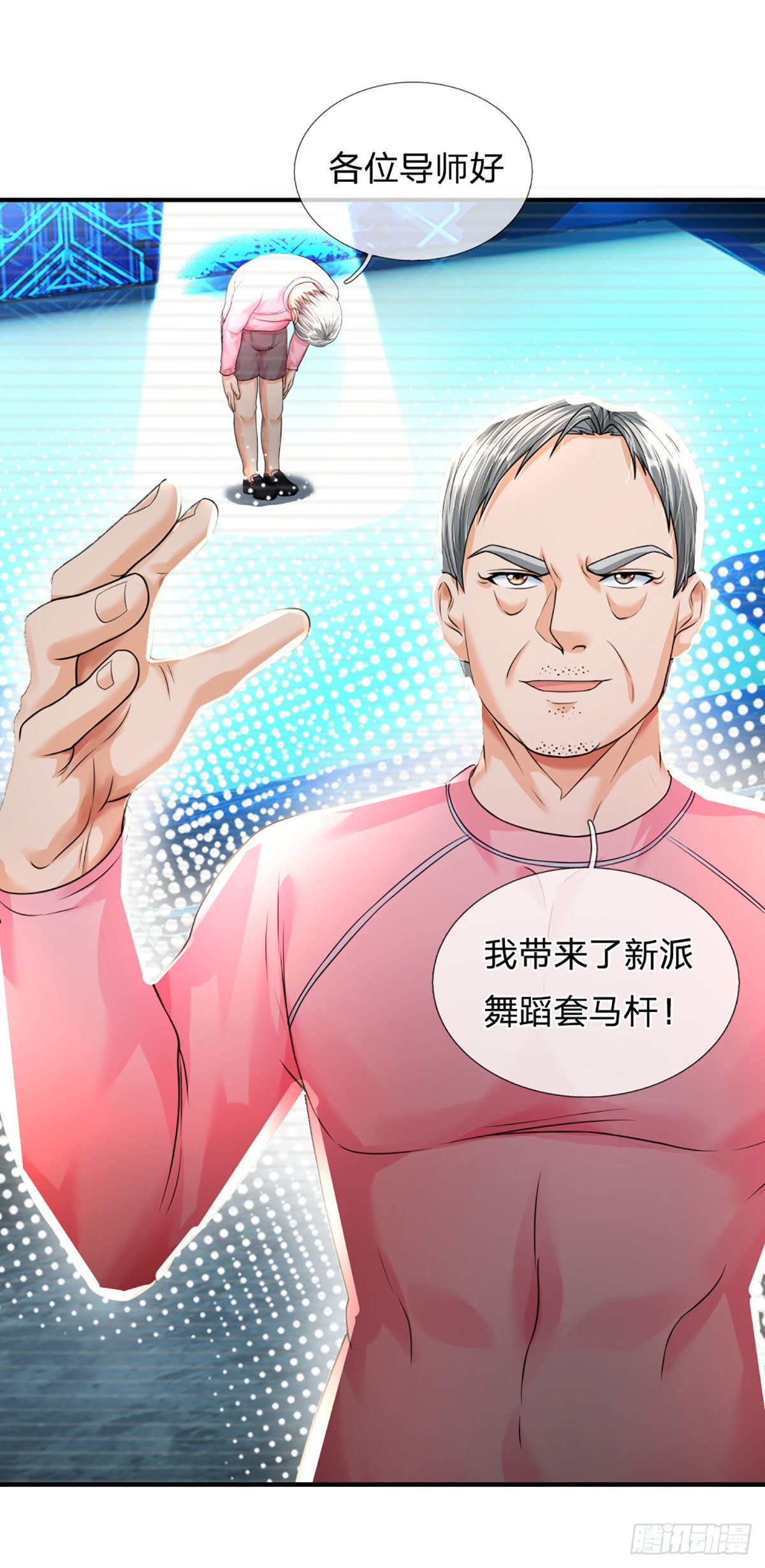 第57话  比惨666-第58话