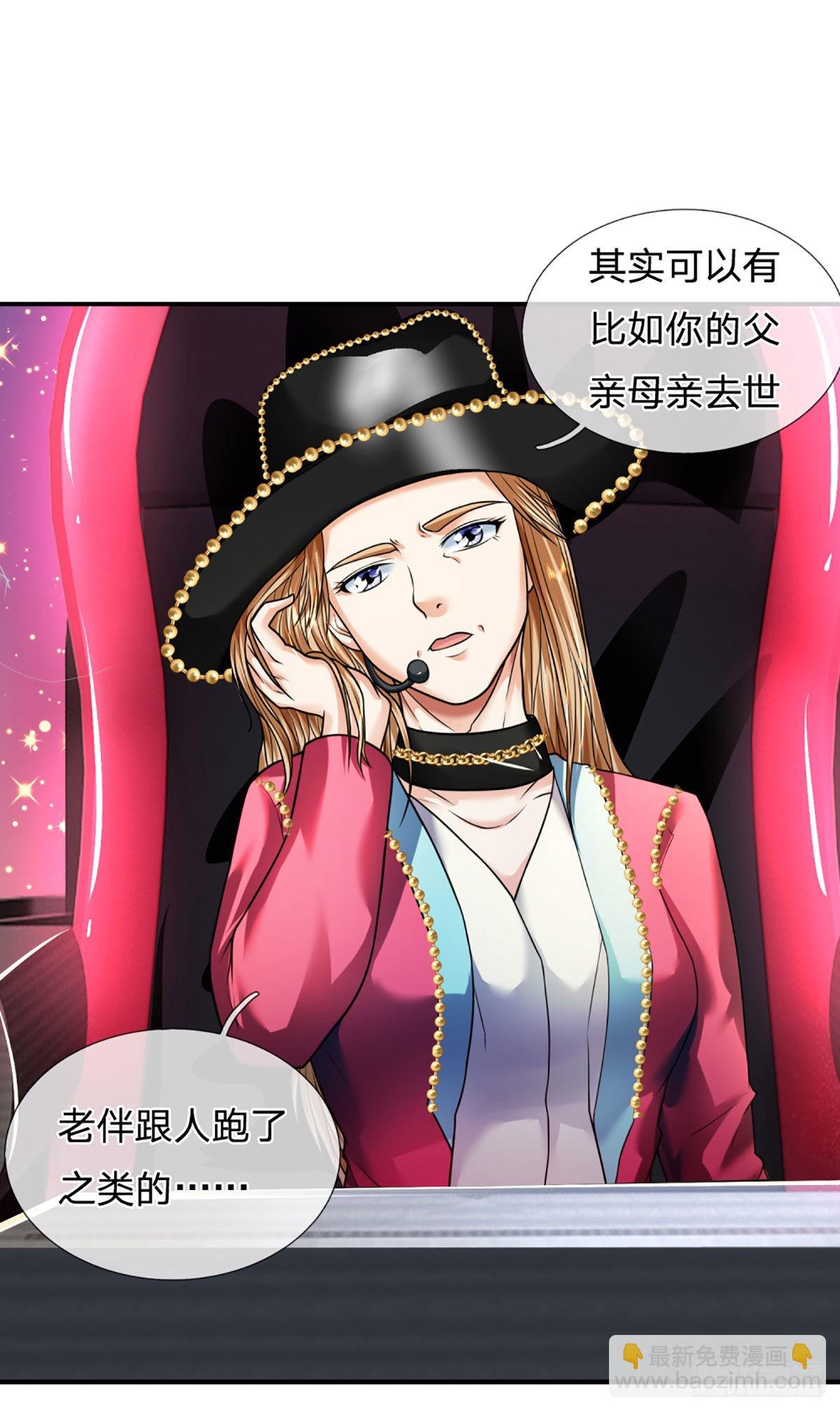 第57话  比惨666-第58话