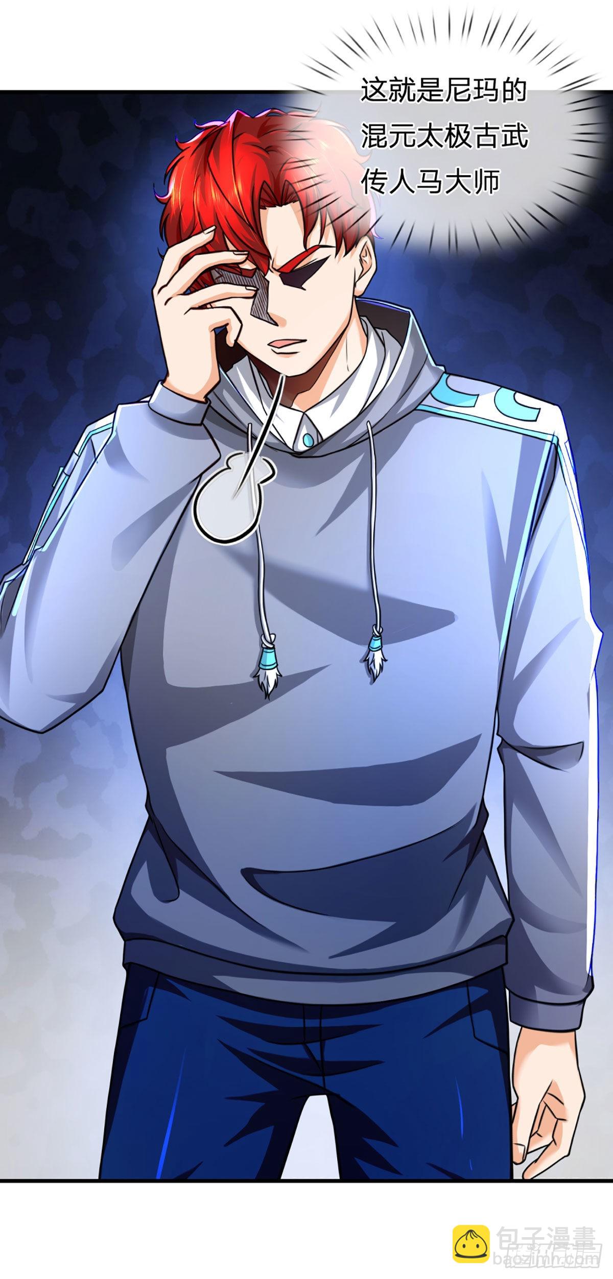 第61话 年轻人不讲武德-第62话