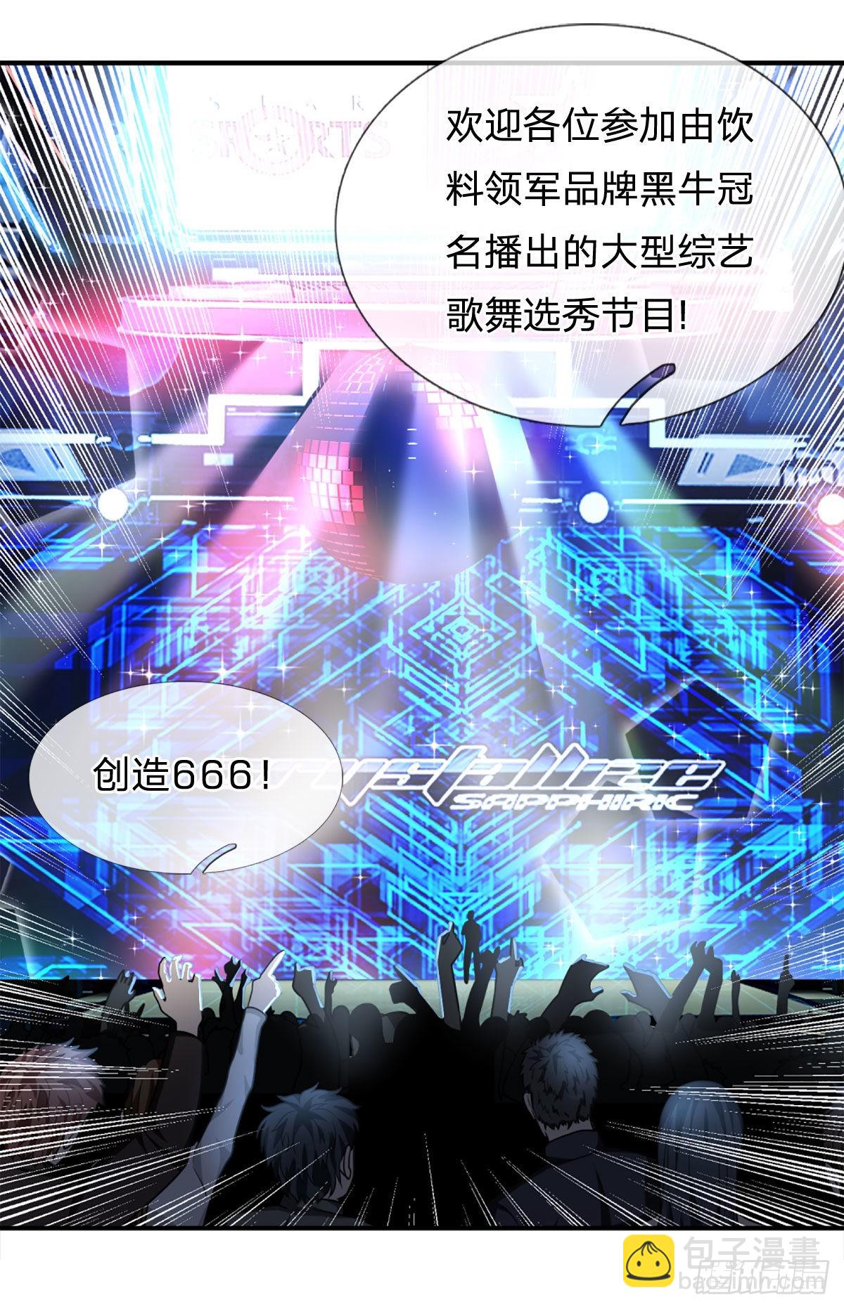 第61话 年轻人不讲武德-第62话