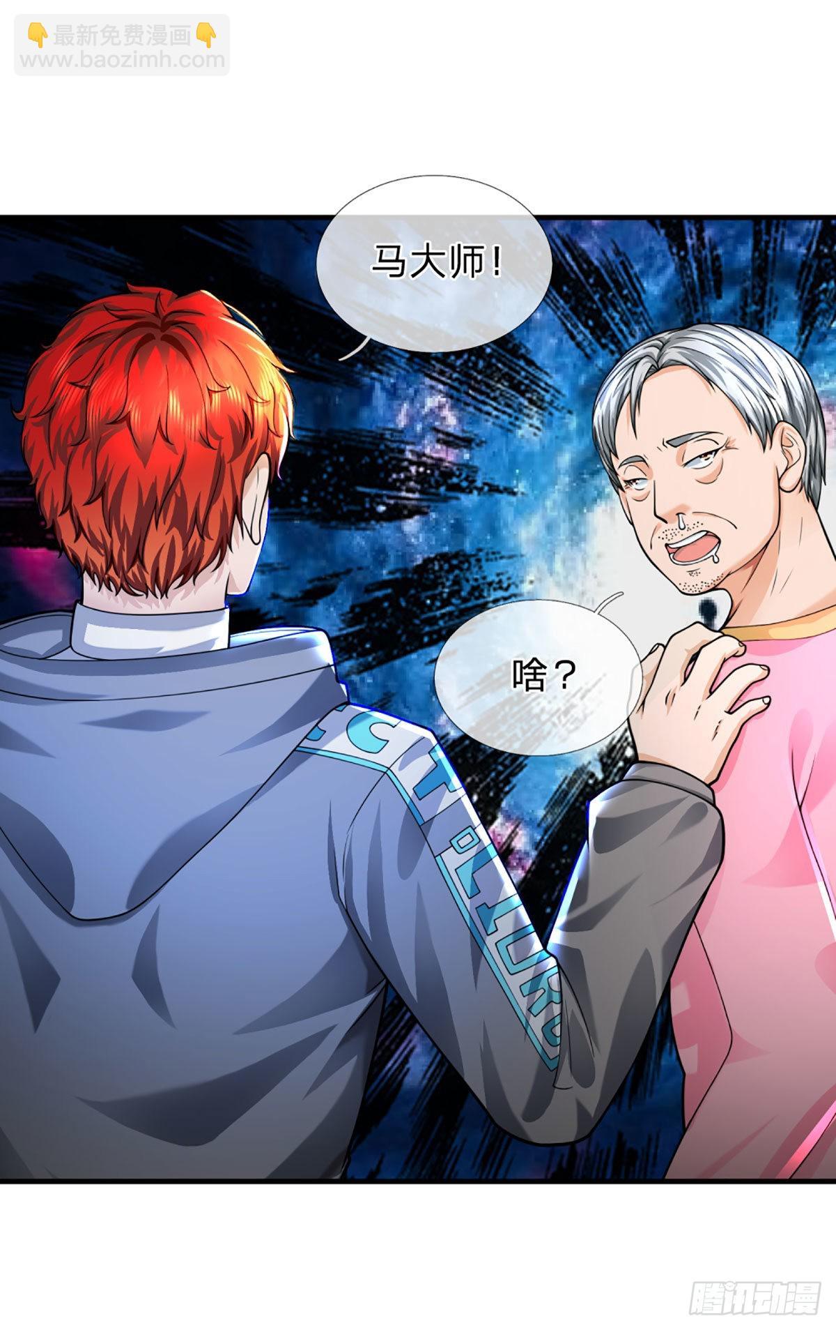 第61话 年轻人不讲武德-第62话