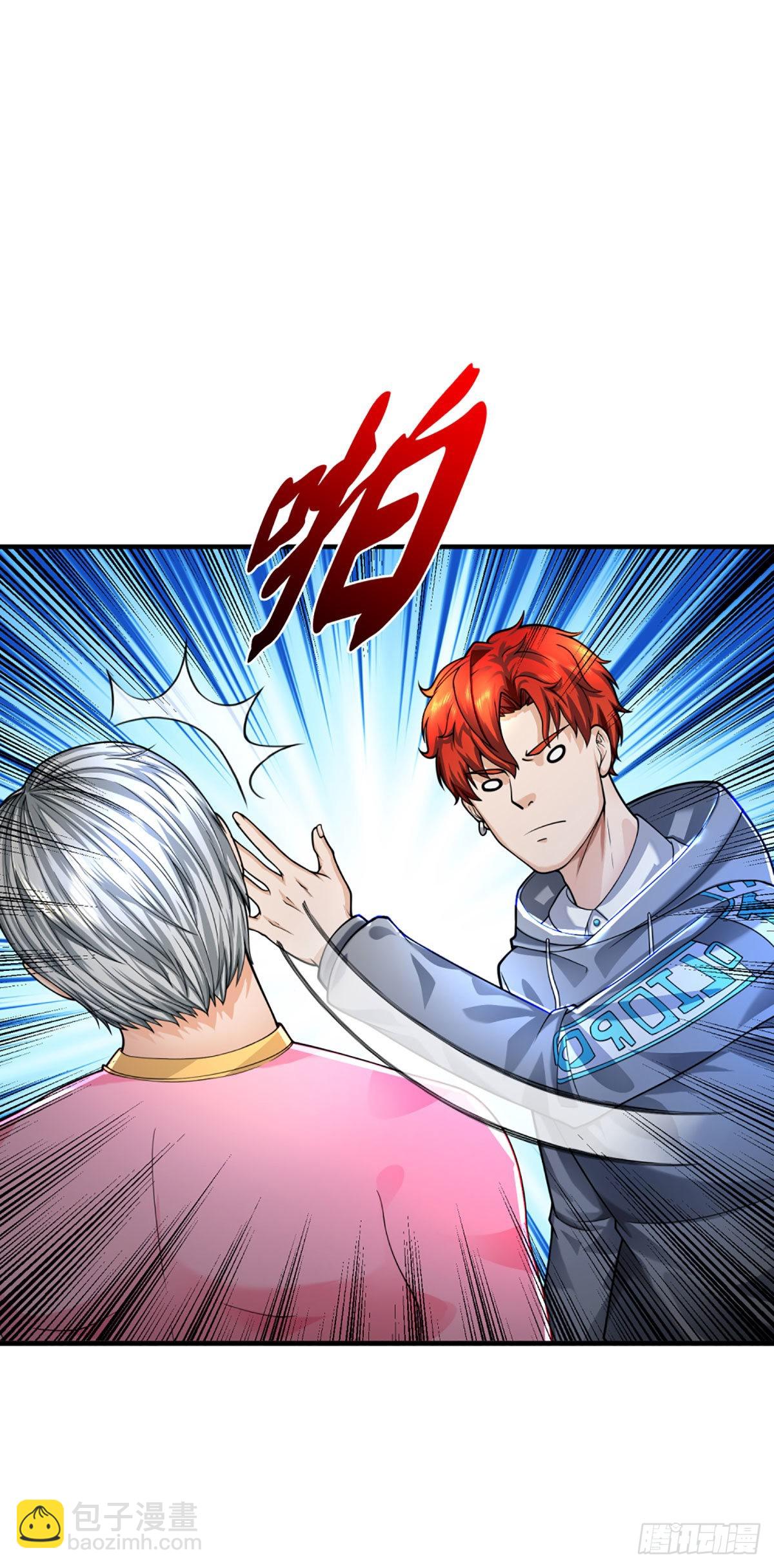 第61话 年轻人不讲武德-第62话