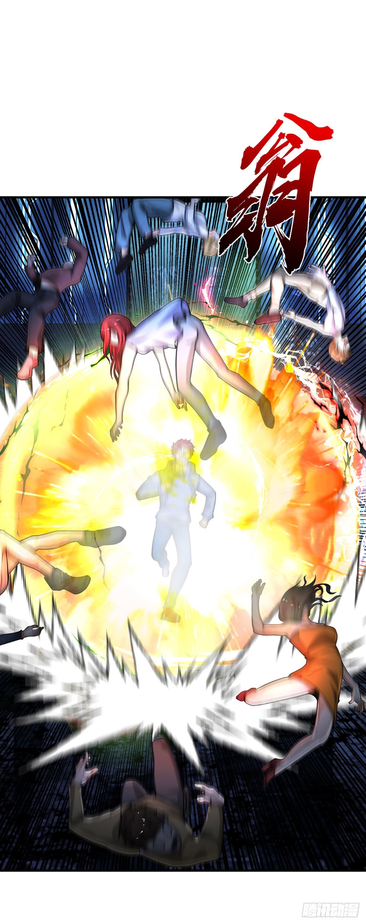 第62话 循环迷局-第64话