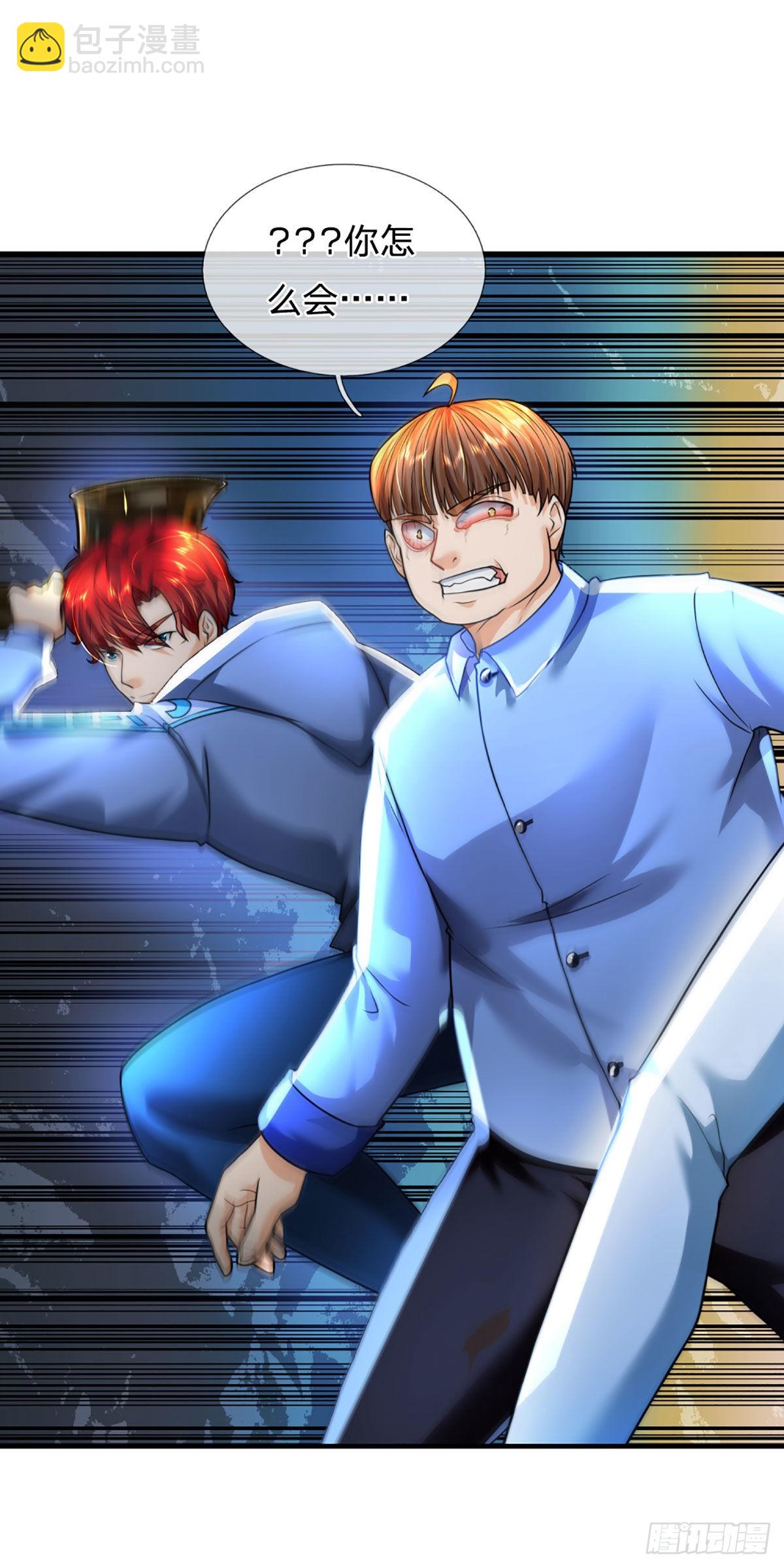開局被動無敵 - 第64話 驚不驚喜，意不意外！ - 5