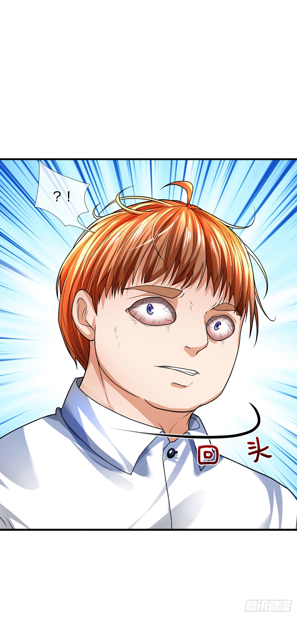 開局被動無敵 - 第64話 驚不驚喜，意不意外！ - 5