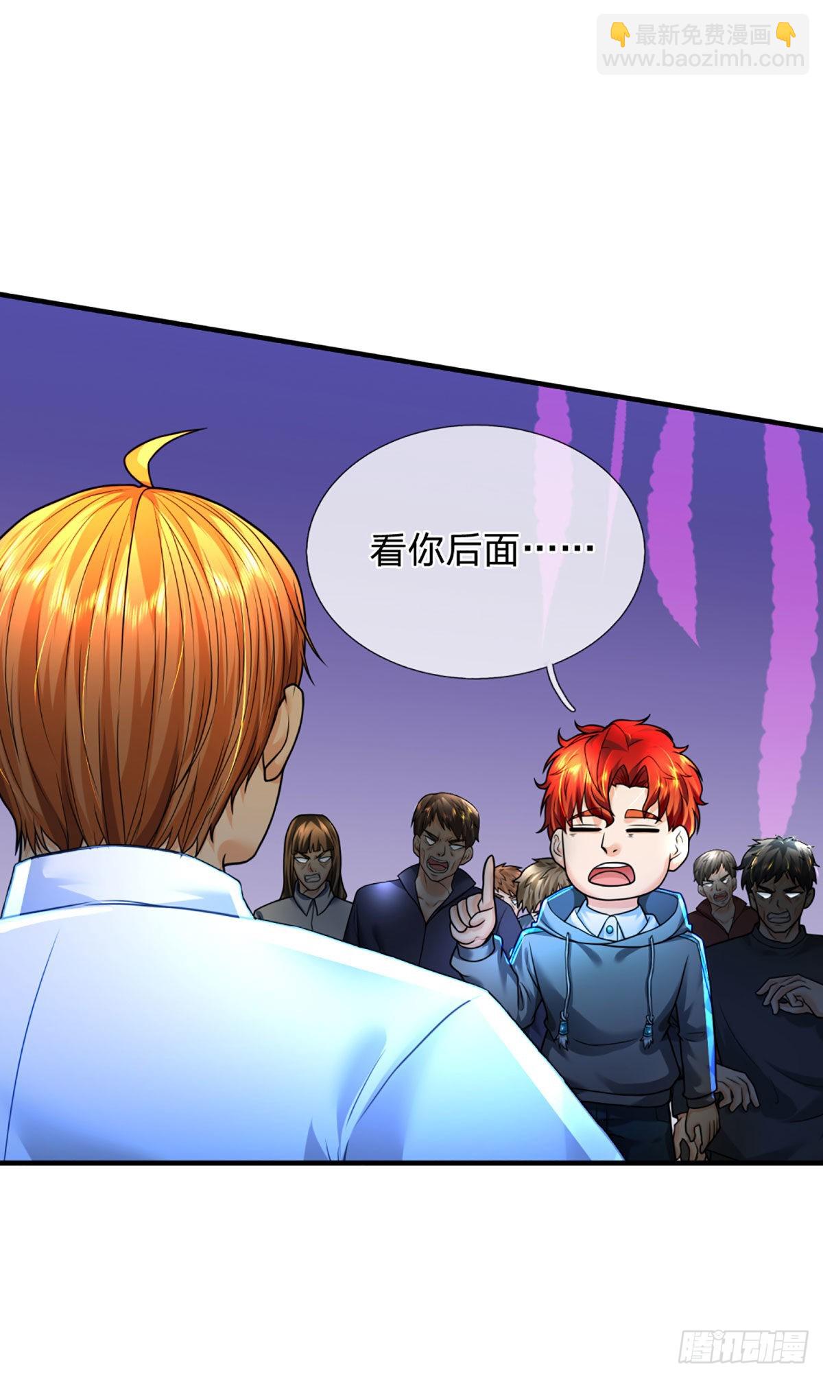 開局被動無敵 - 第64話 驚不驚喜，意不意外！ - 6