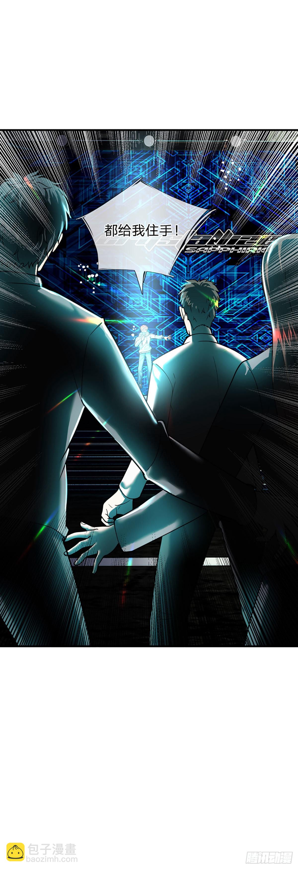 第66话 真正有梦想的人-第68话