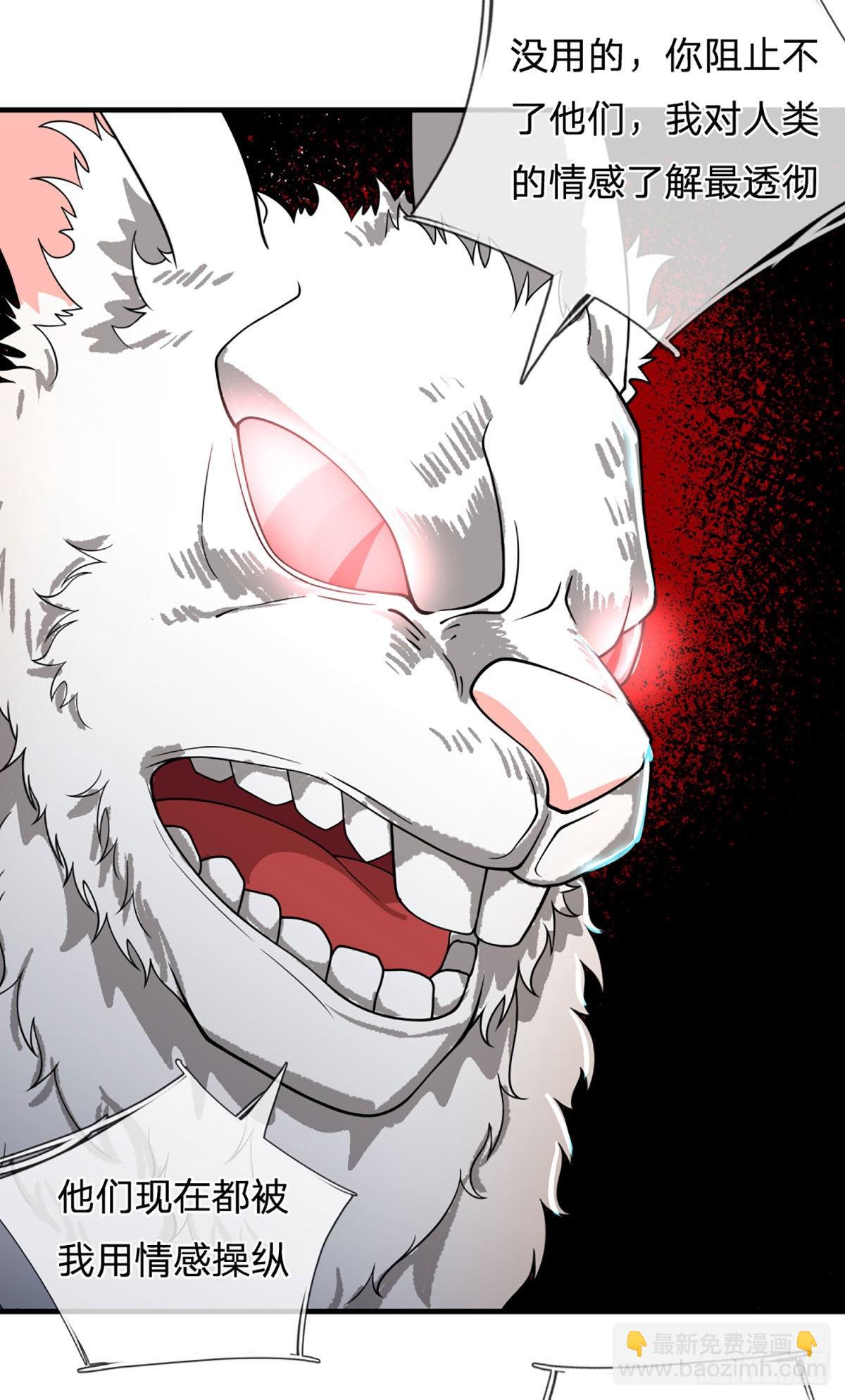 第66话 真正有梦想的人-第68话