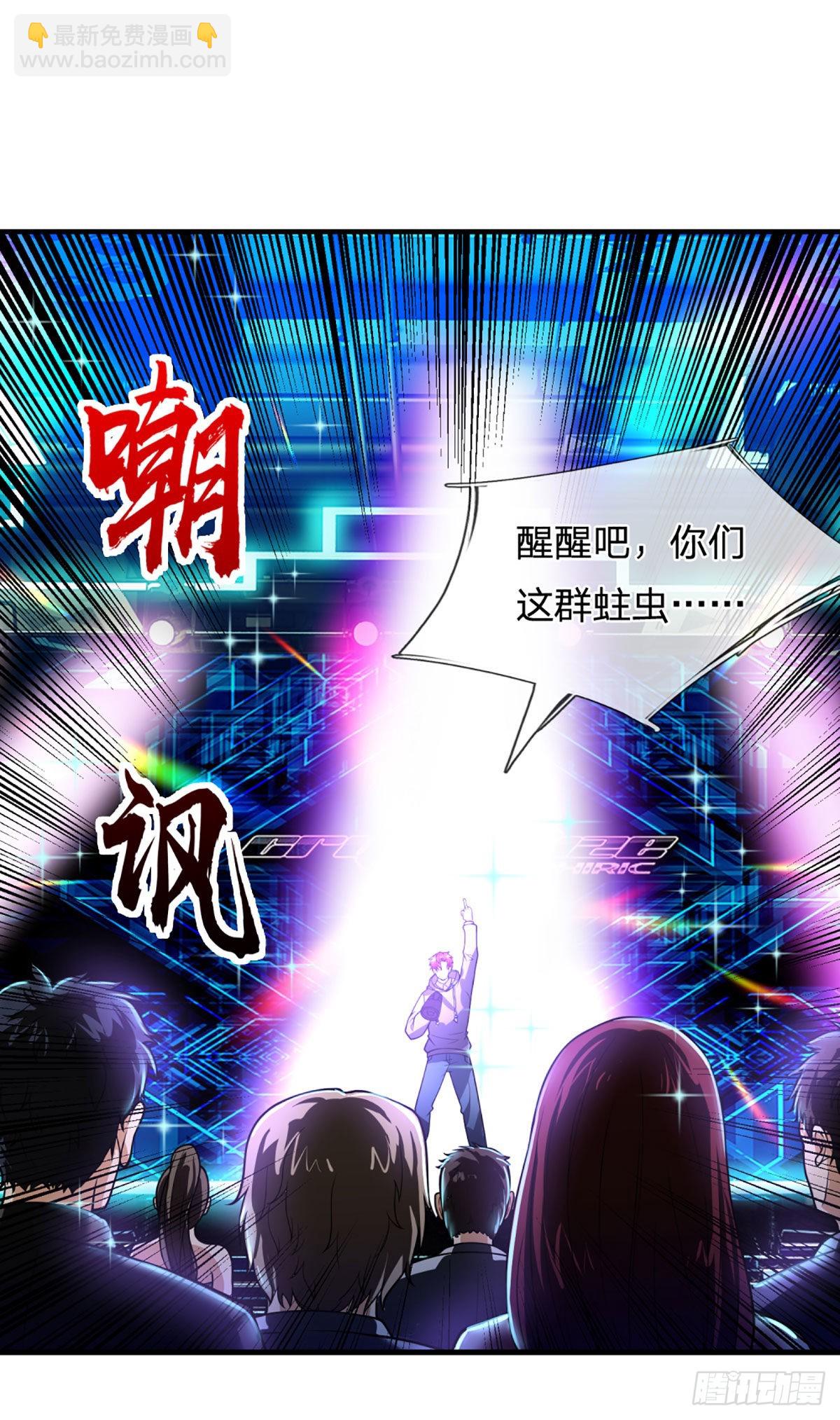 第66话 真正有梦想的人-第68话