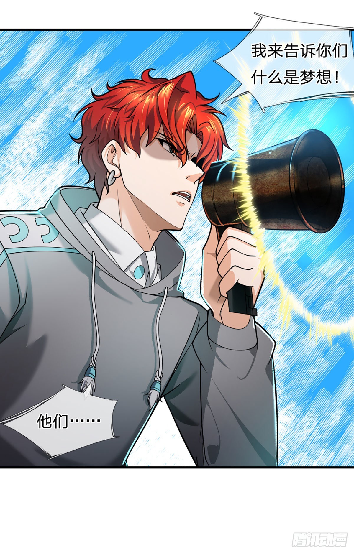 第66话 真正有梦想的人-第68话