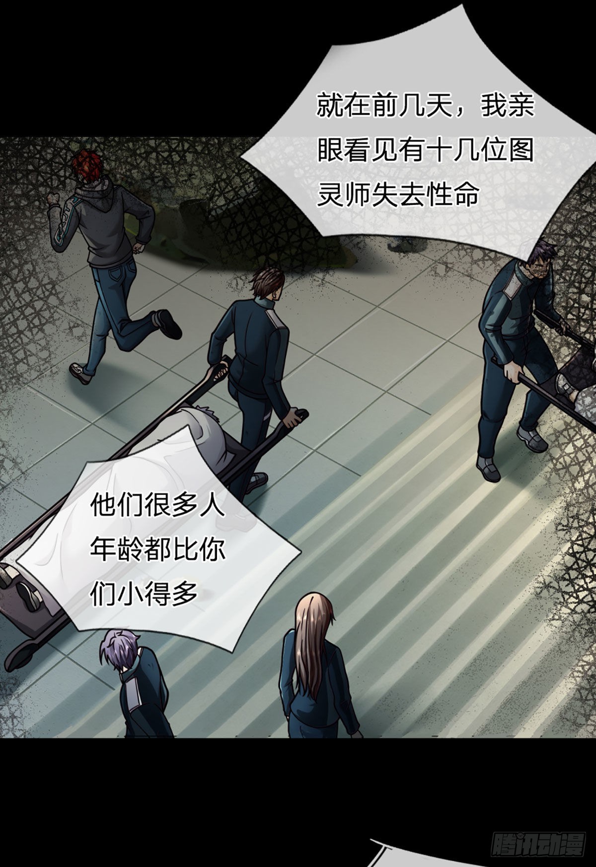 开局被动无敌 - 第66话 真正有梦想的人 - 2