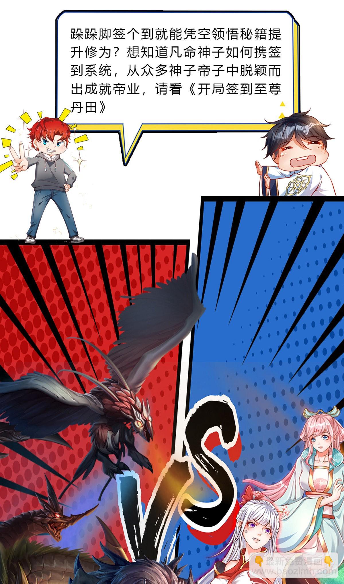 第66话 真正有梦想的人-第68话