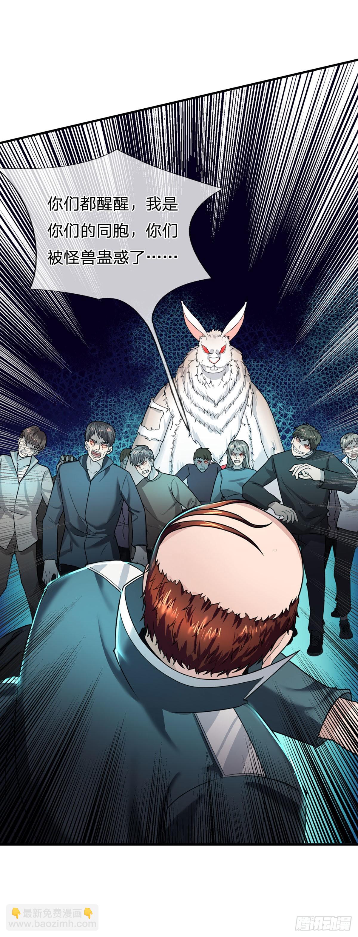 第66话 真正有梦想的人-第68话