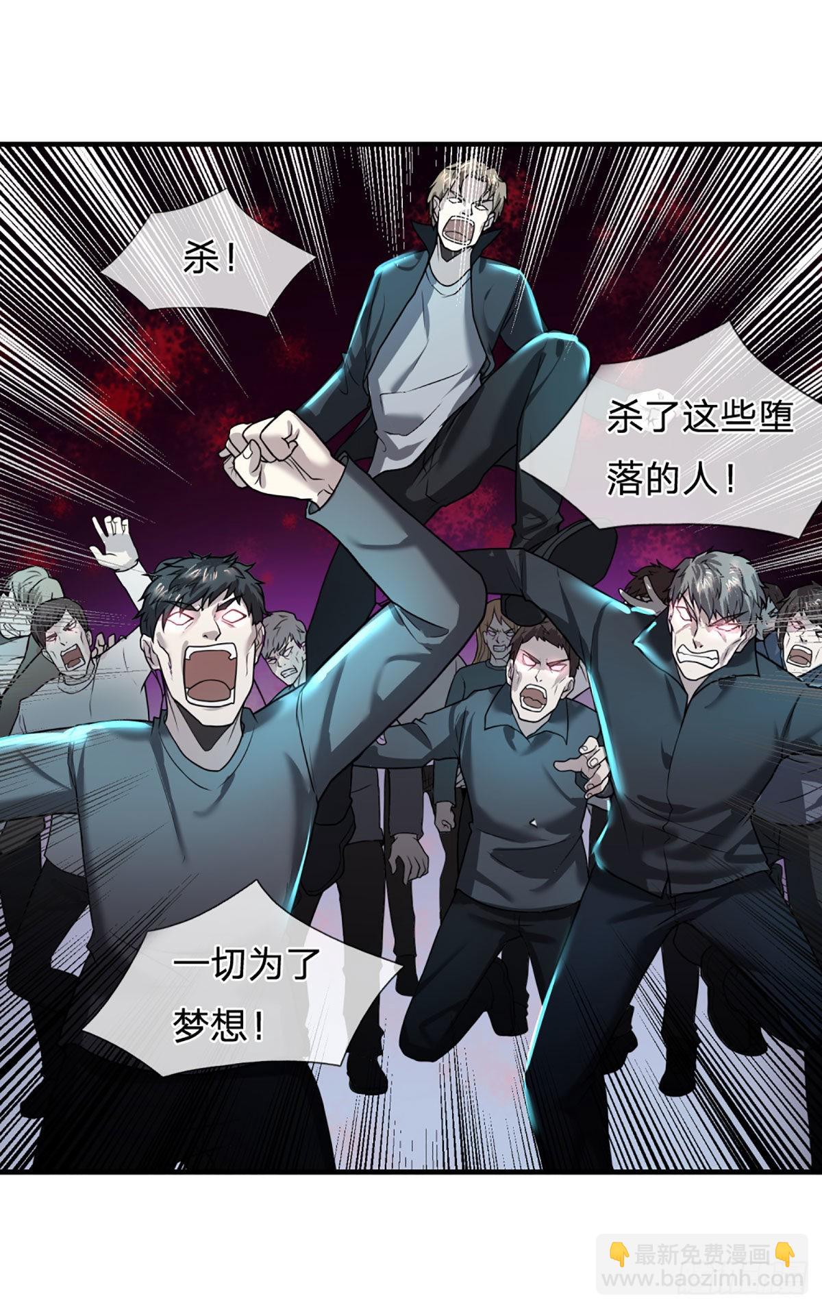 第66话 真正有梦想的人-第68话