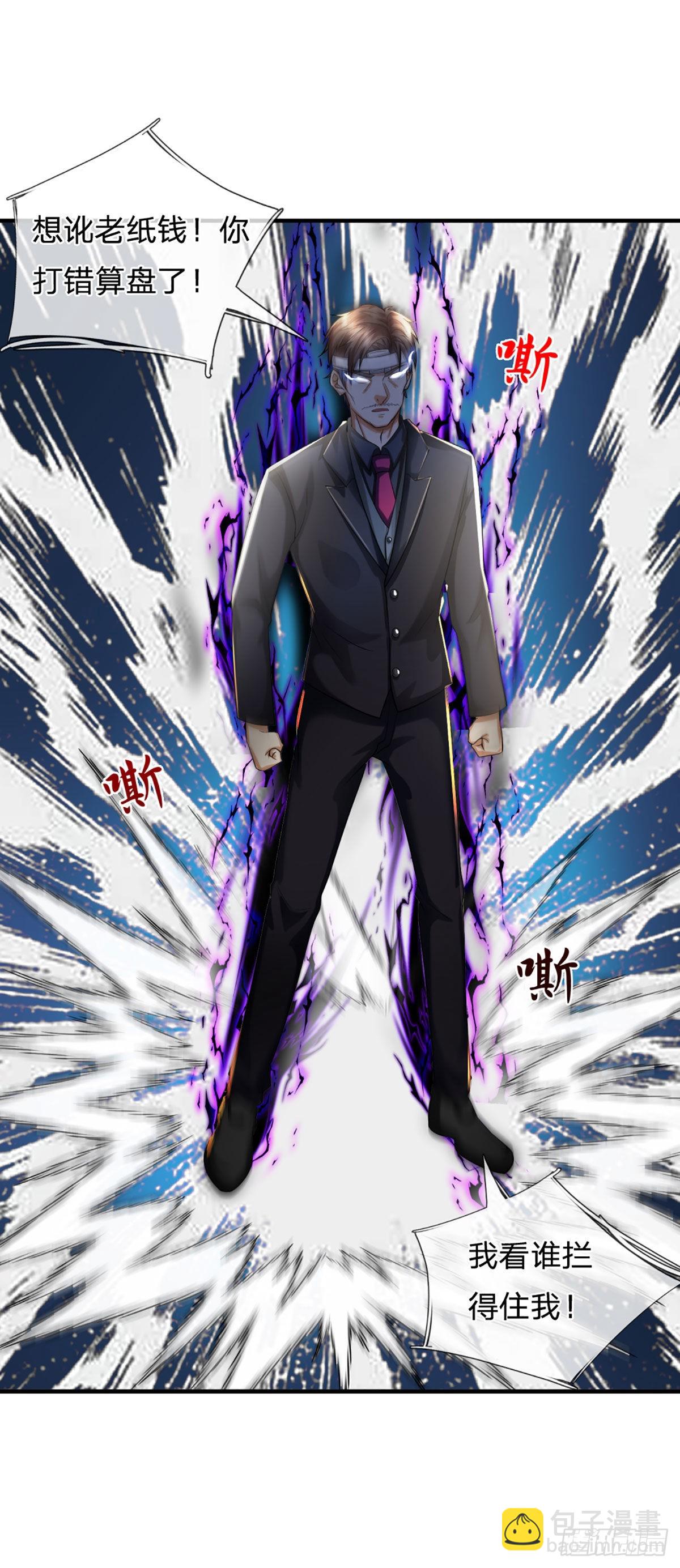 第70话 我们是治病救人的医院-第72话