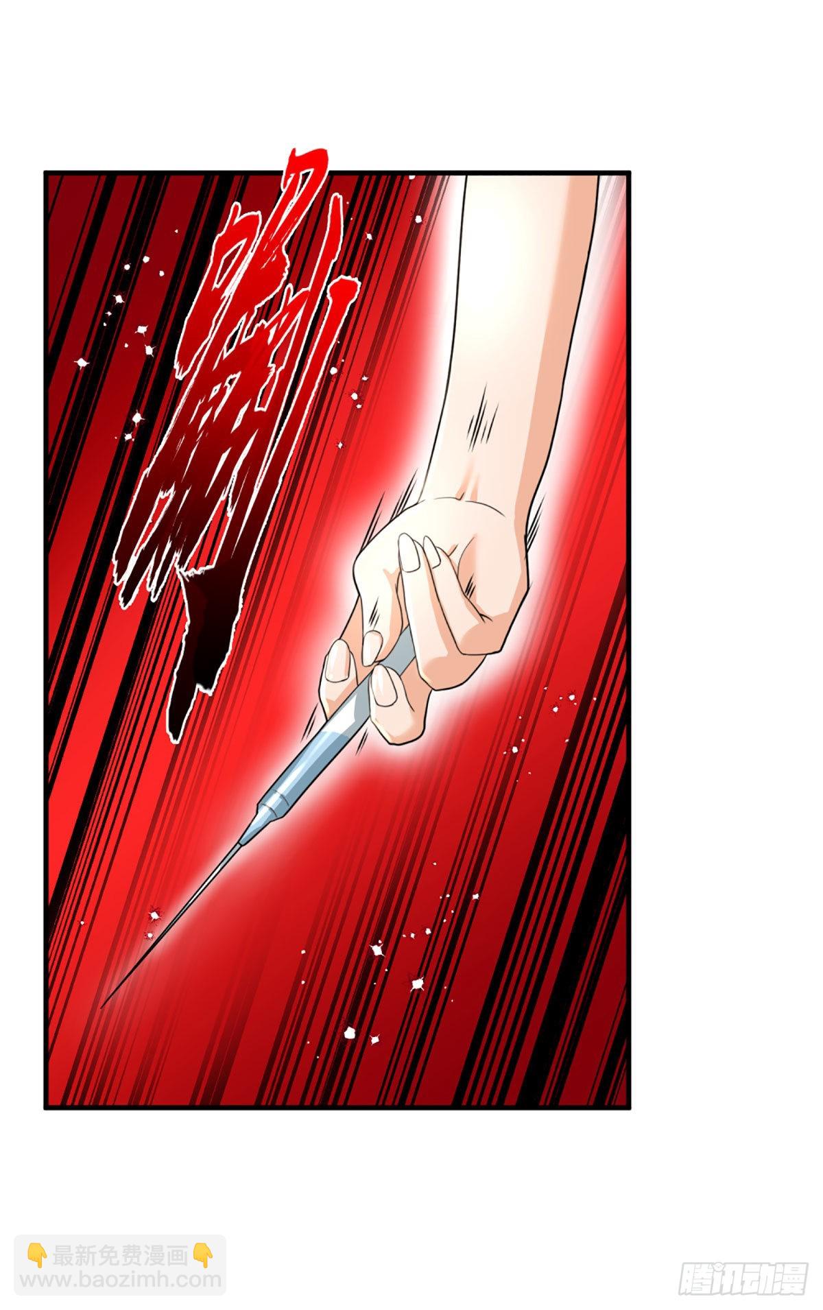 第70话 我们是治病救人的医院-第72话