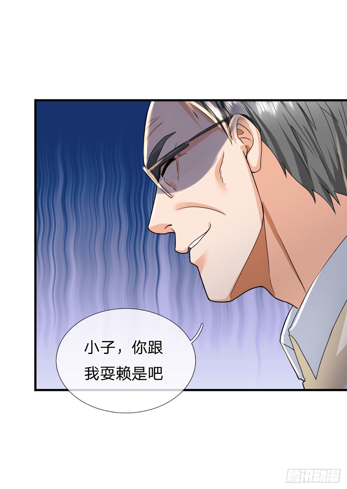 第70话 我们是治病救人的医院-第72话