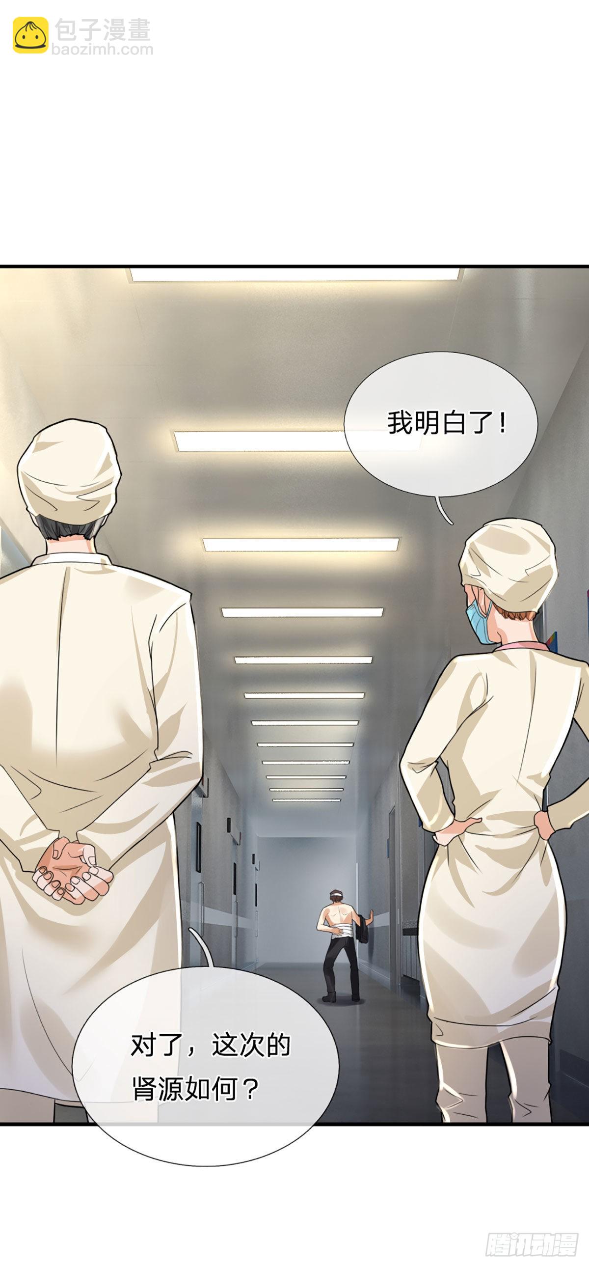 第70话 我们是治病救人的医院-第72话