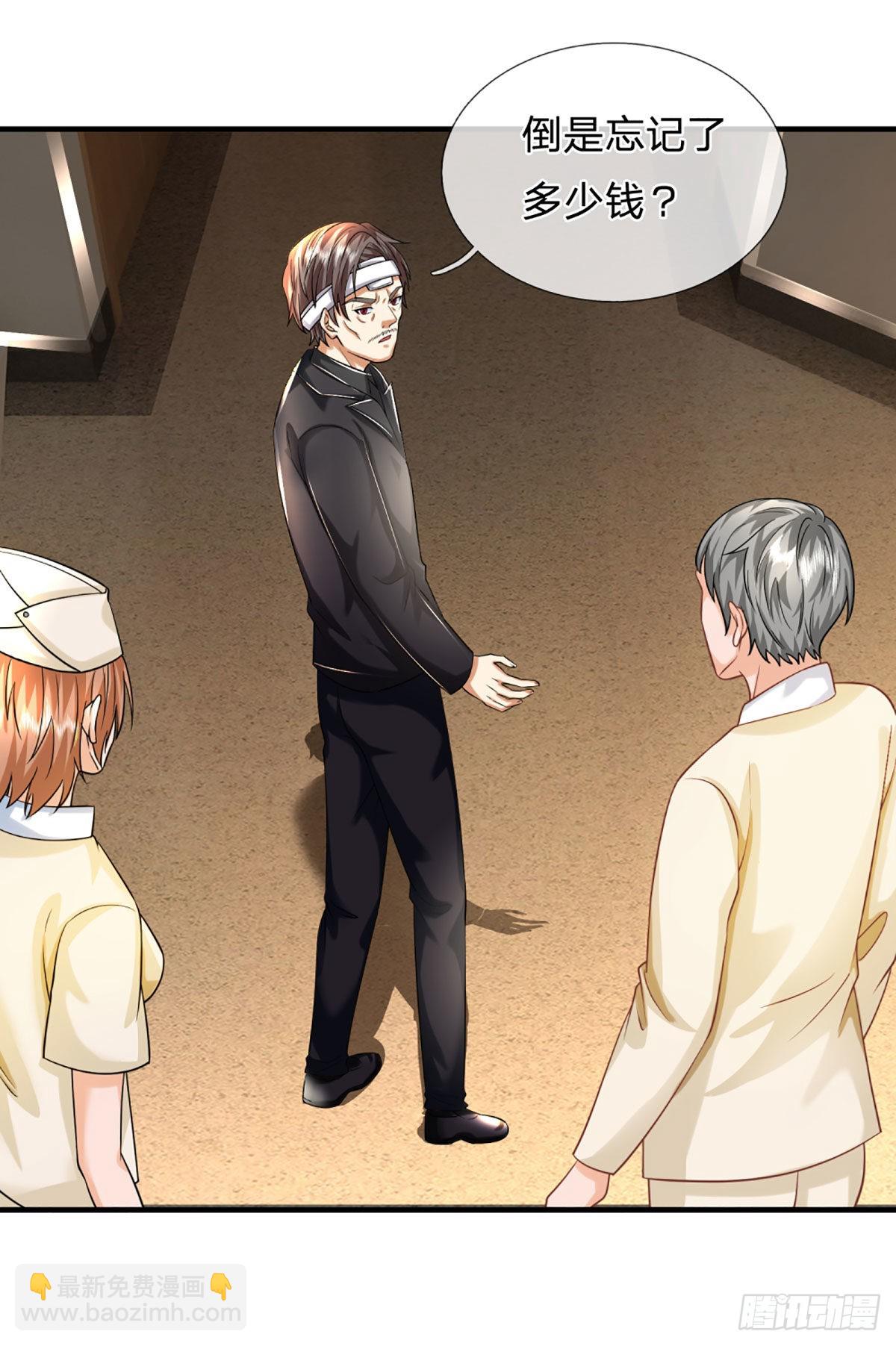 第70话 我们是治病救人的医院-第72话