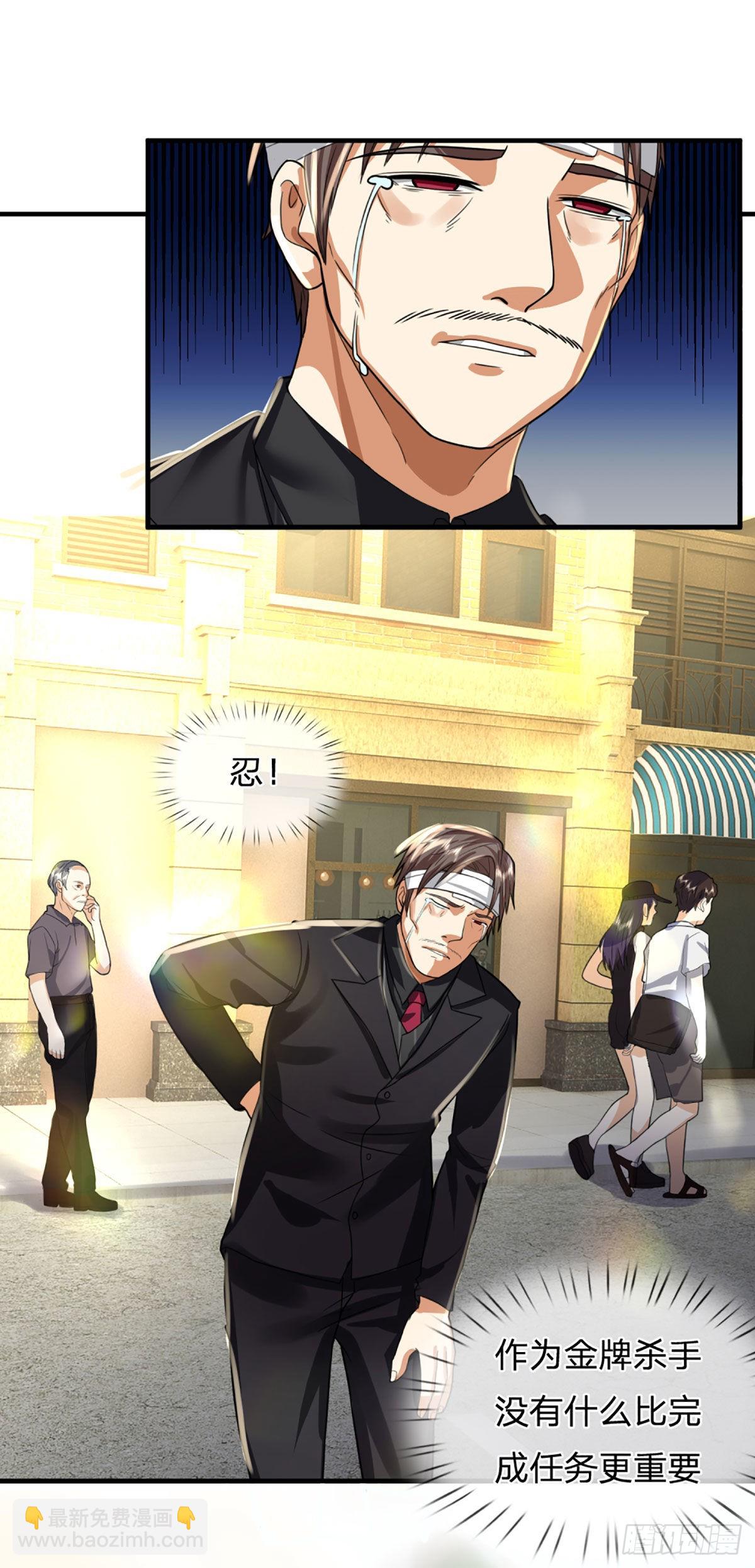 第70话 我们是治病救人的医院-第72话