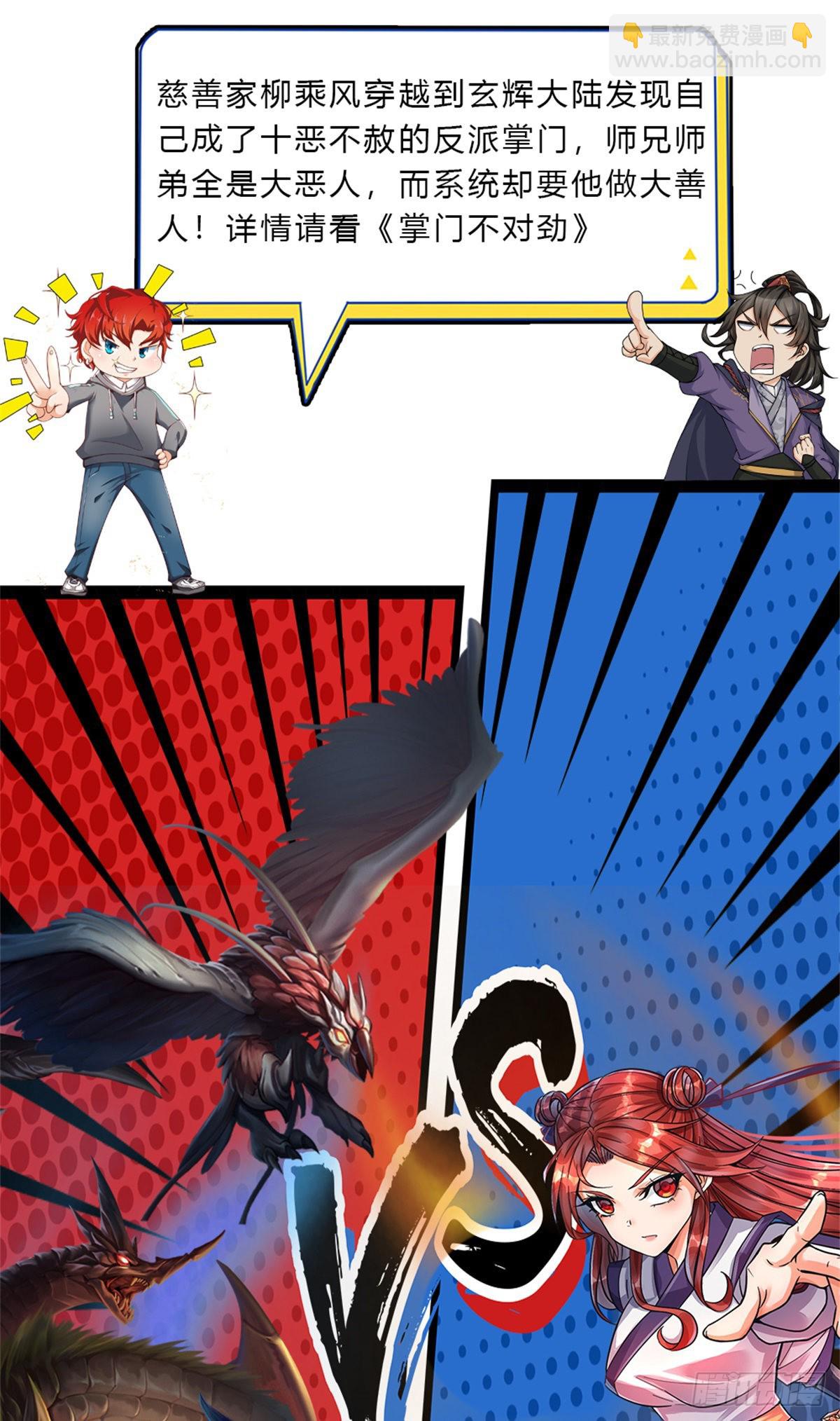 第70话 我们是治病救人的医院-第72话