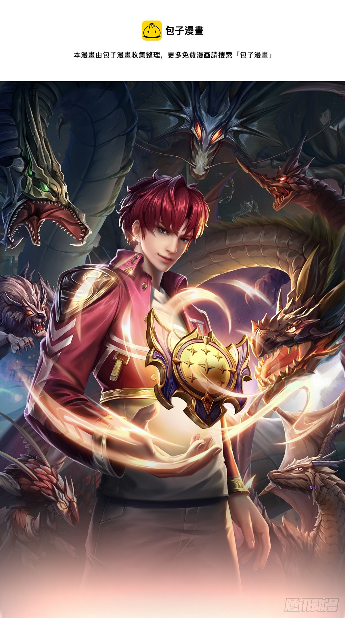 第72话 图灵就是我自己-第74话