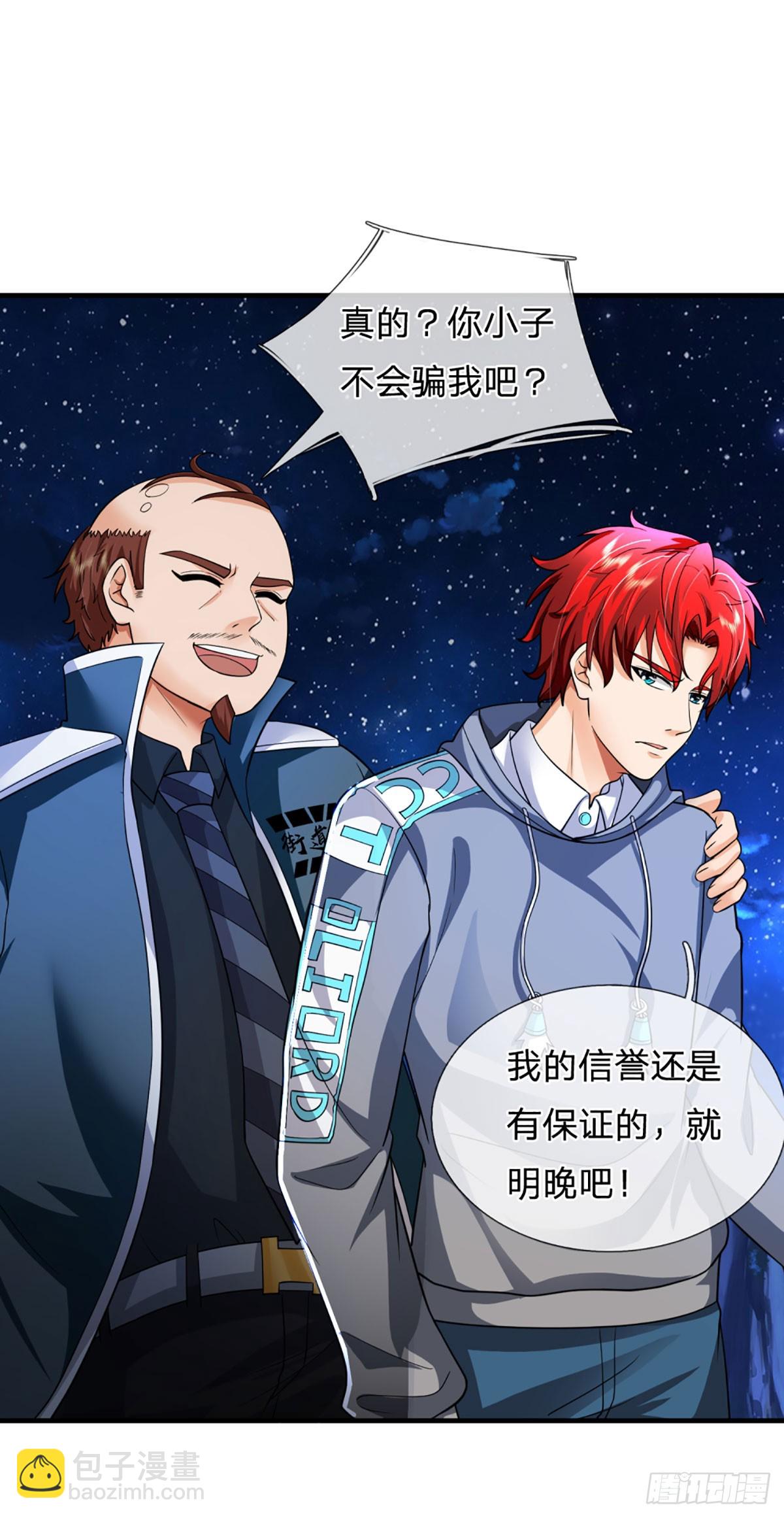 第72话 图灵就是我自己-第74话