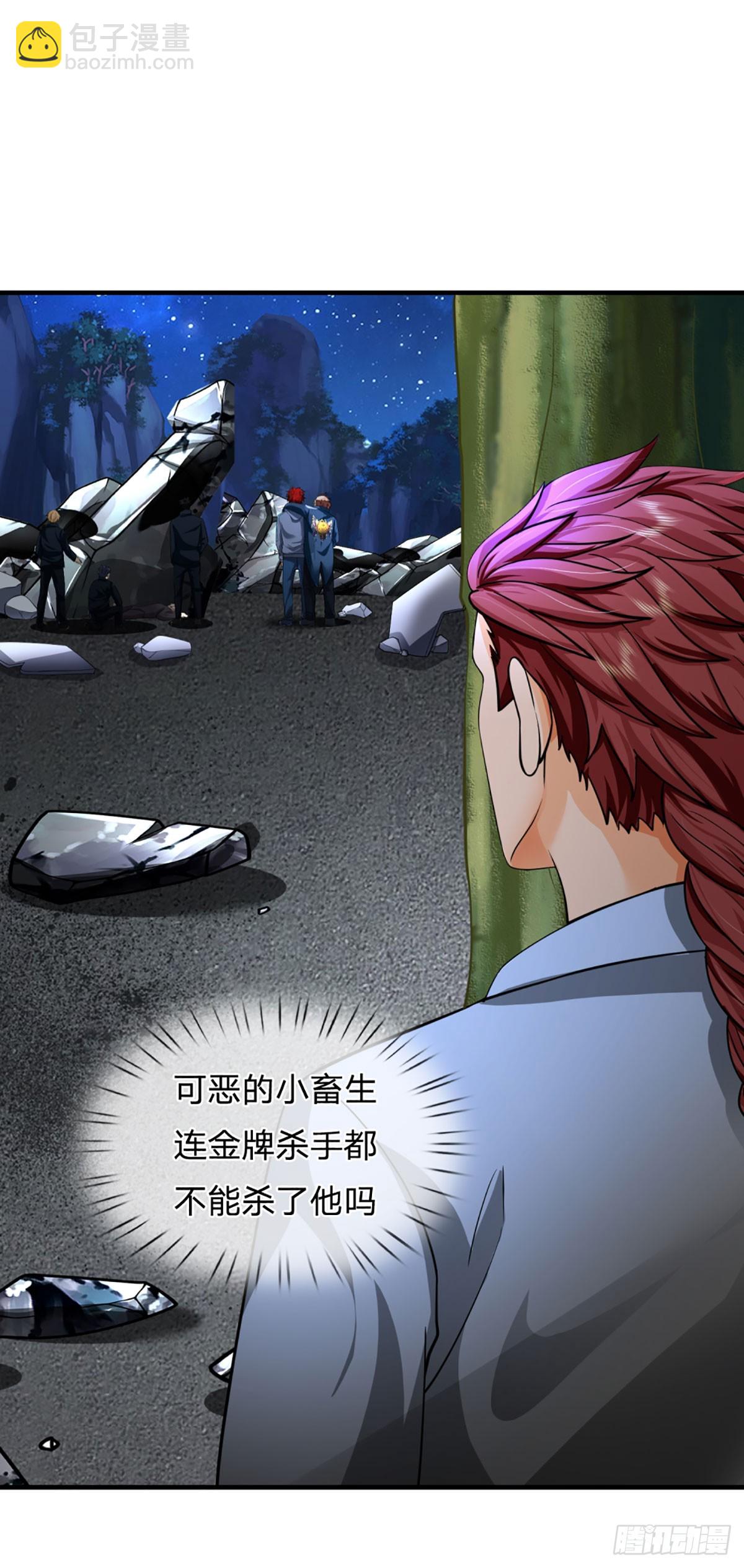 第72话 图灵就是我自己-第74话