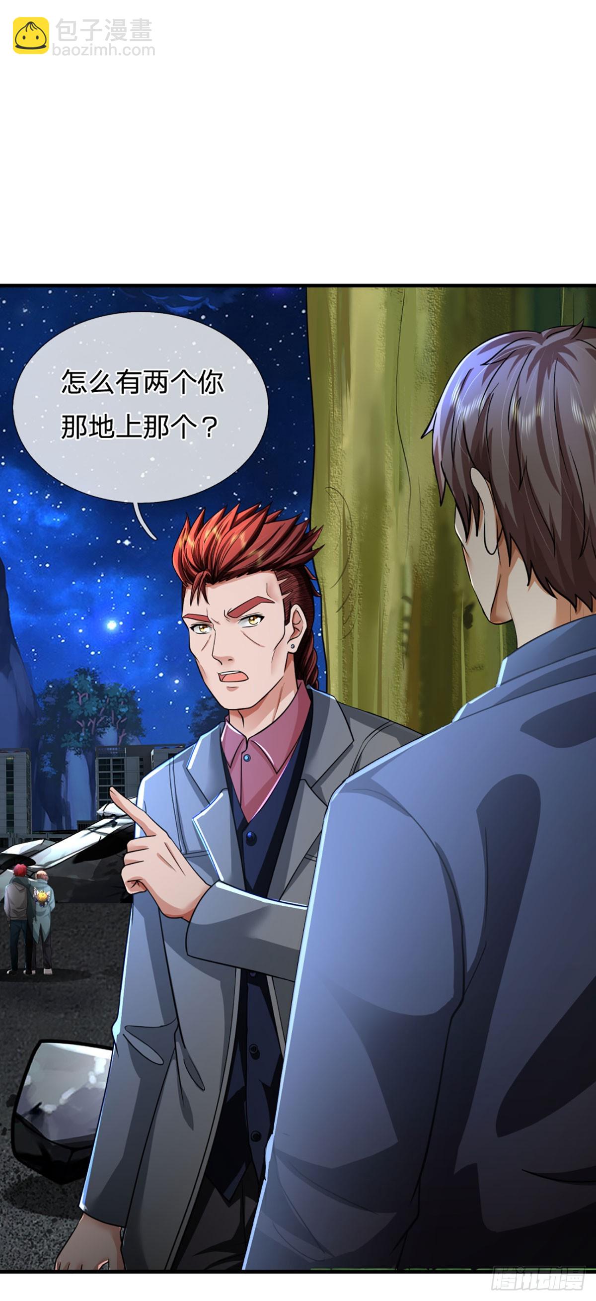 第72话 图灵就是我自己-第74话