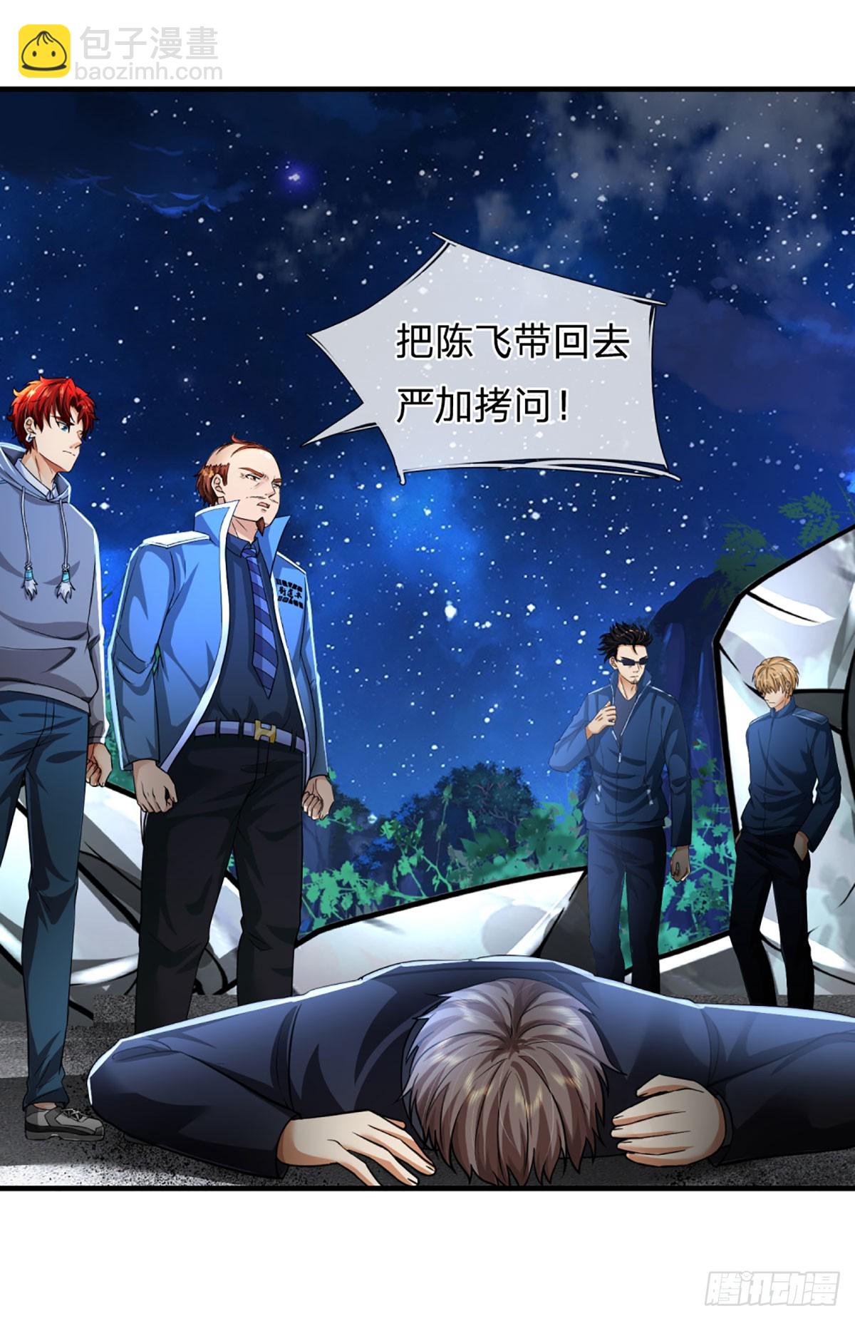 第72话 图灵就是我自己-第74话