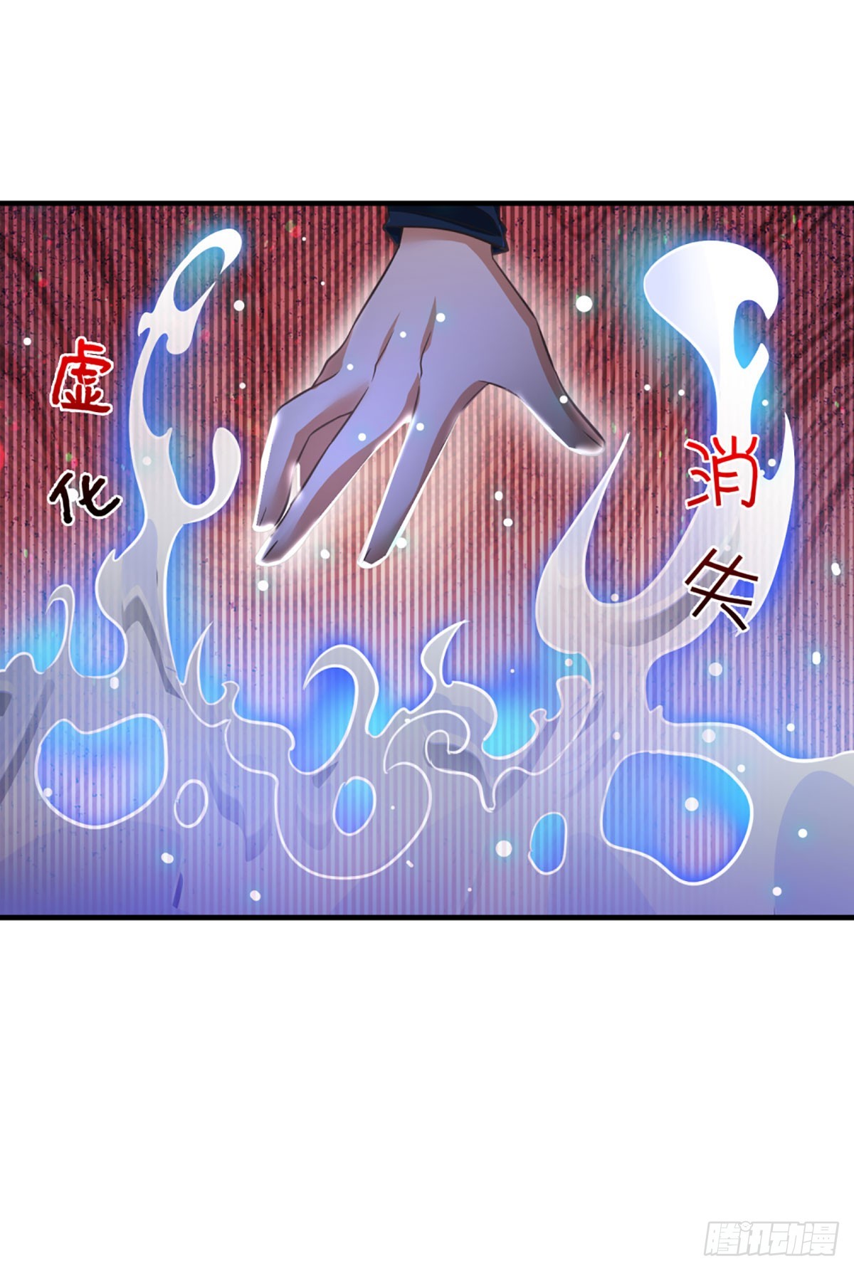 第72话 图灵就是我自己-第74话