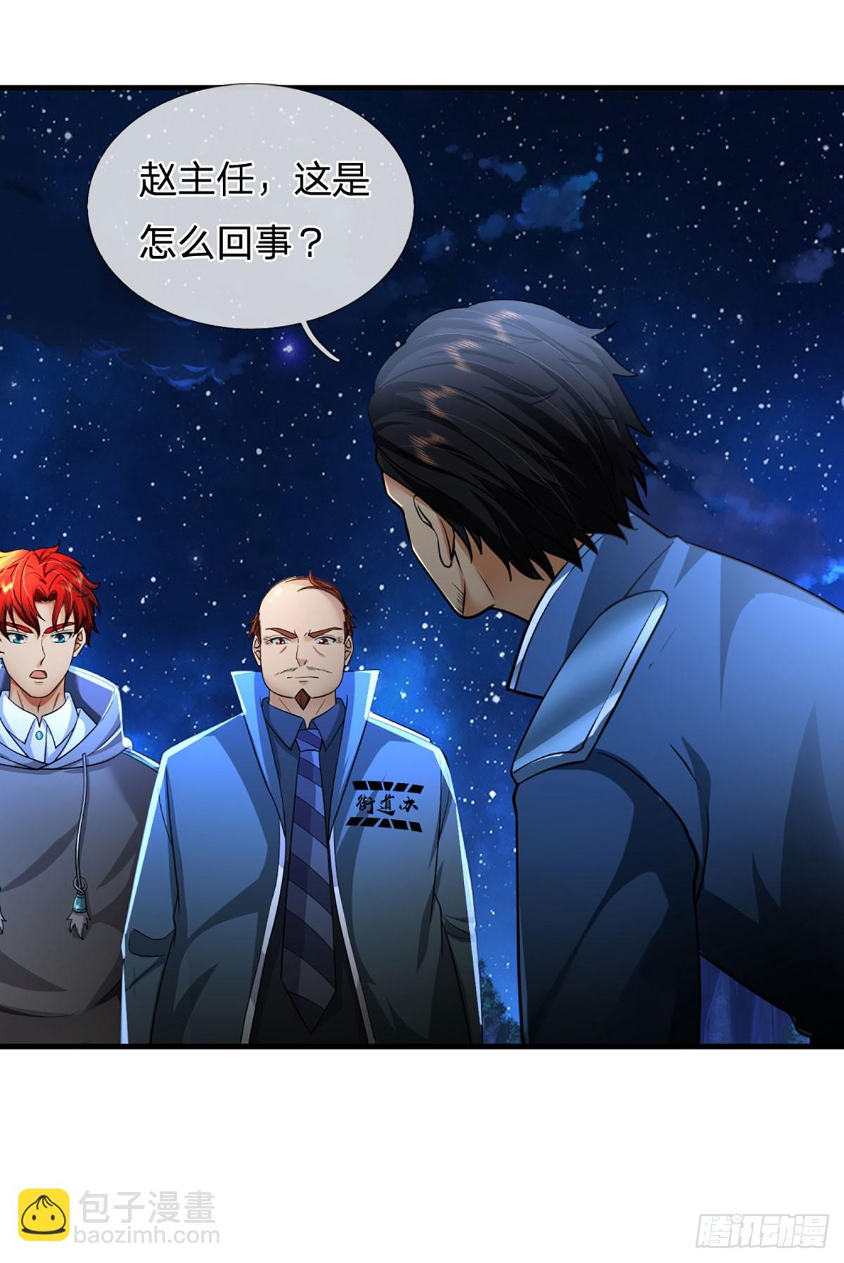 第72话 图灵就是我自己-第74话