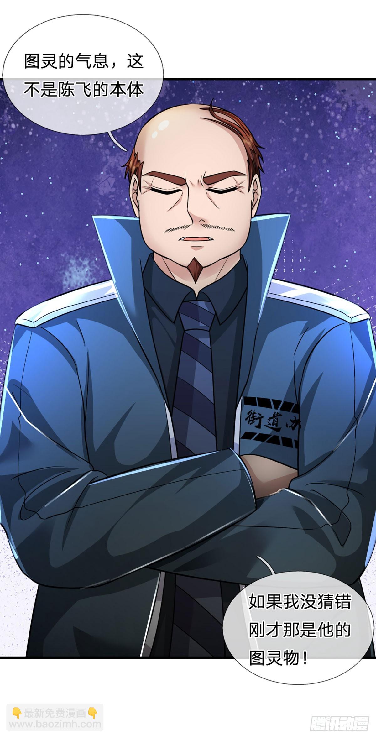 第72话 图灵就是我自己-第74话