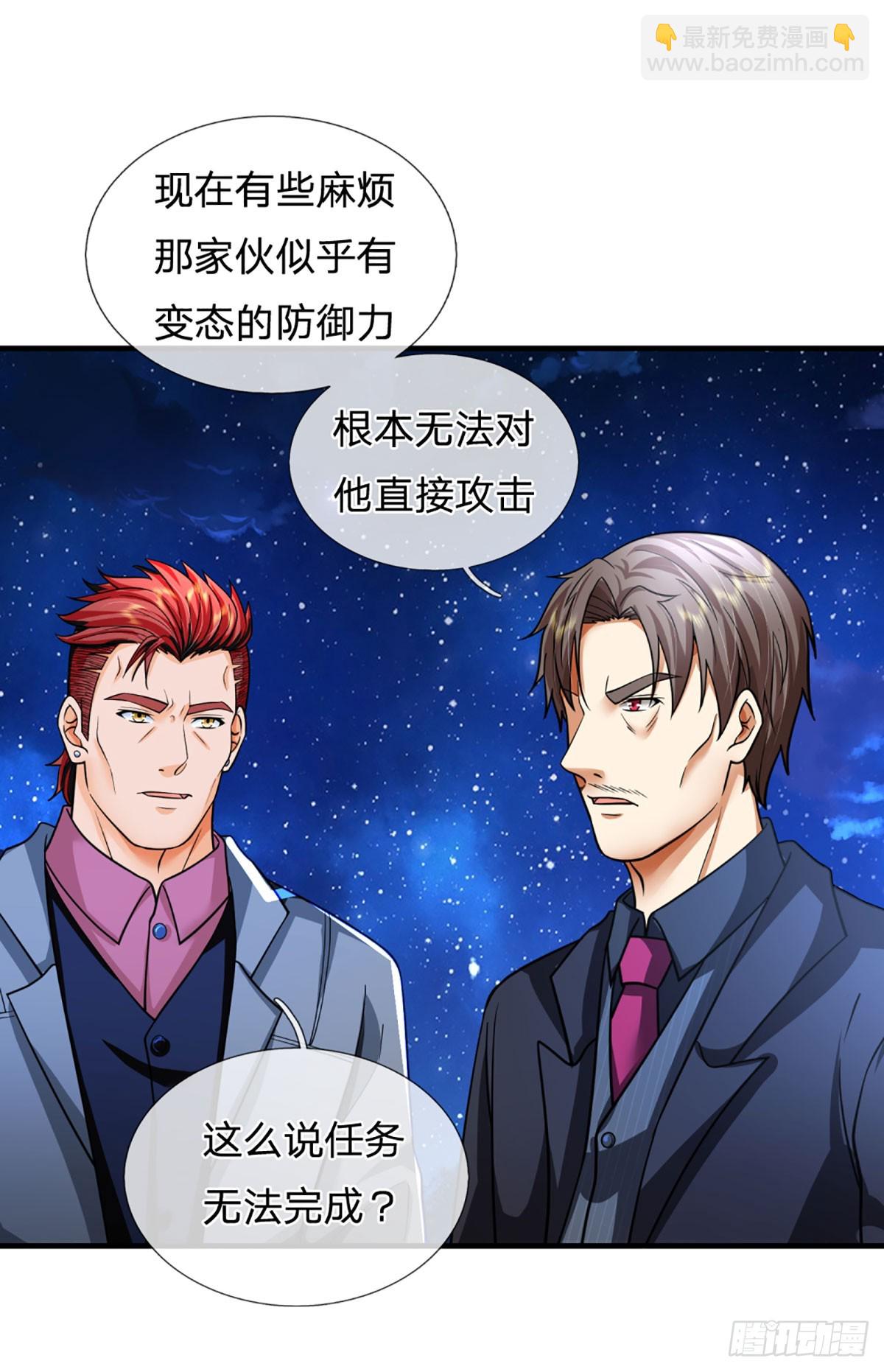 第72话 图灵就是我自己-第74话