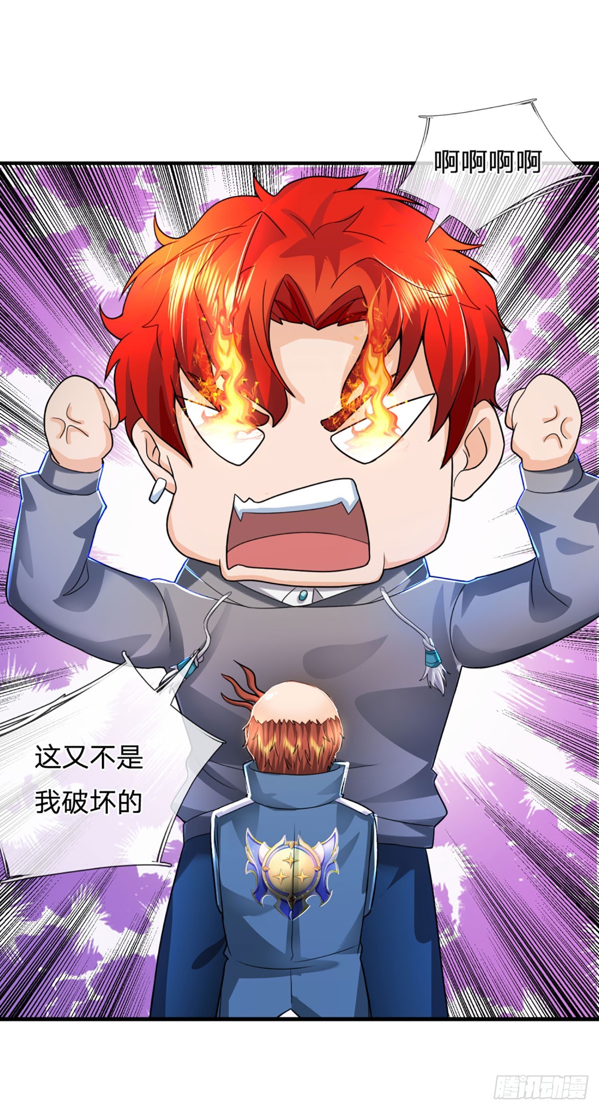 第72话 图灵就是我自己-第74话