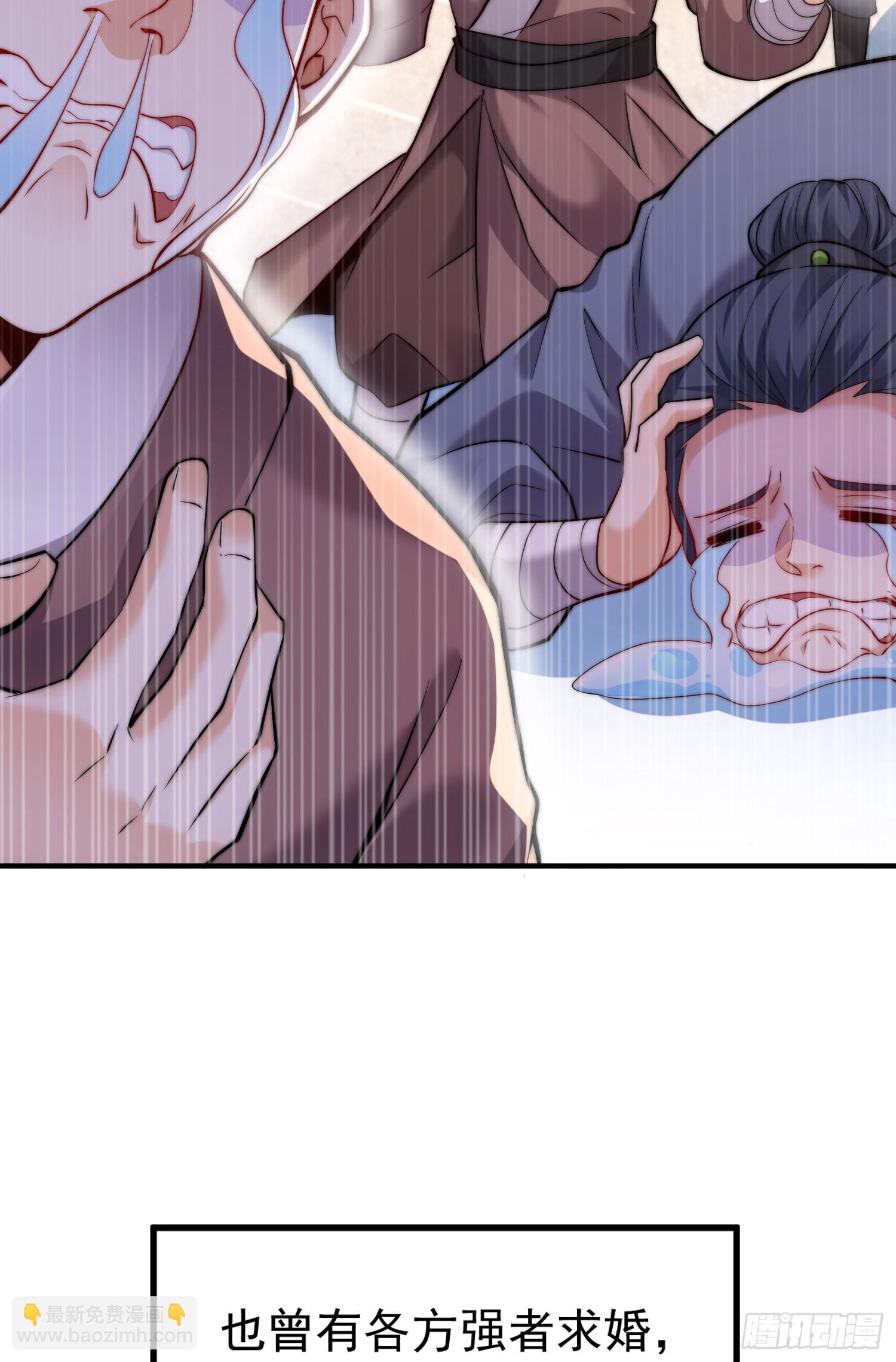 第1话 表白师尊的我觉醒了圣体(1/3)-第2话