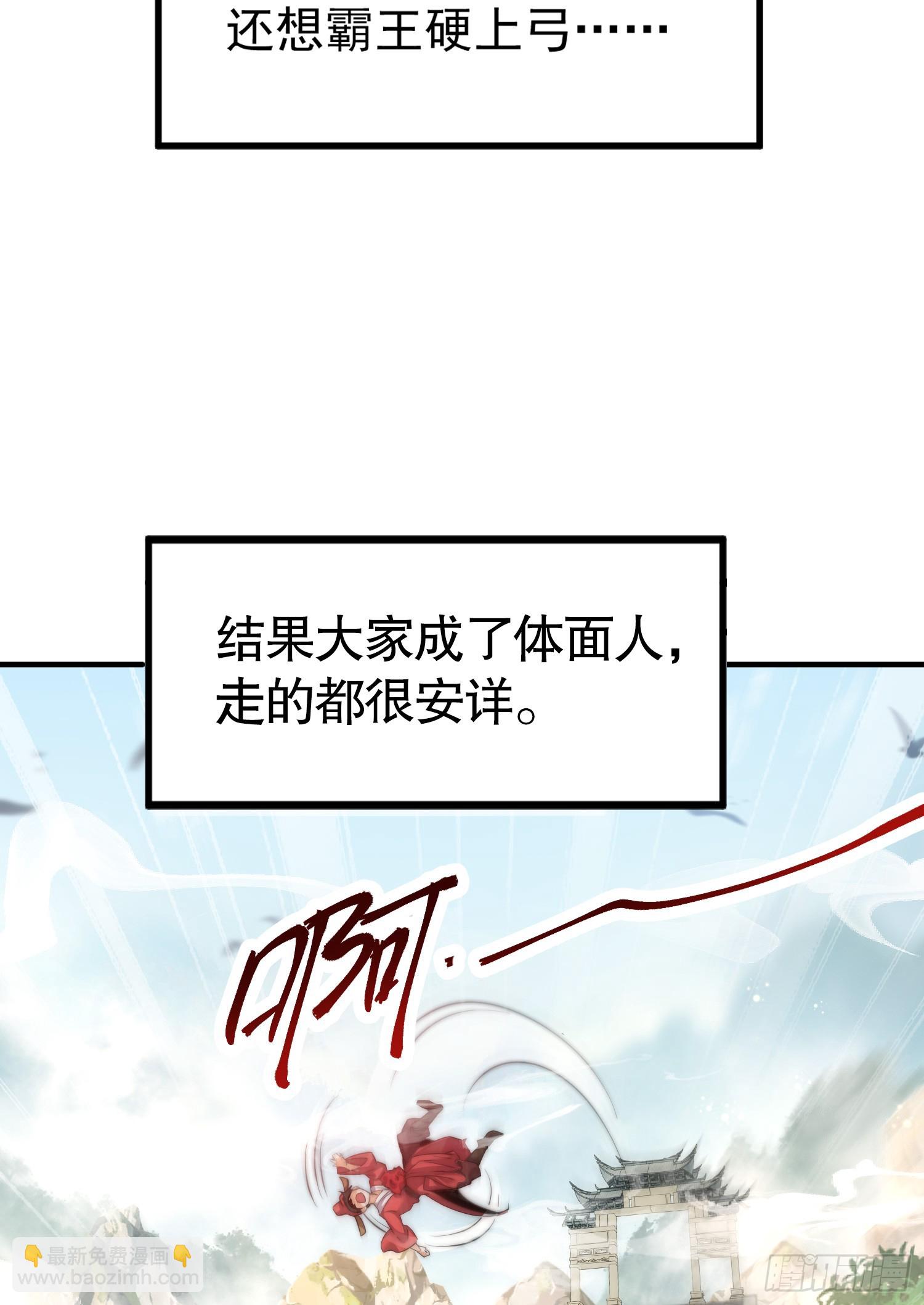 第1话 表白师尊的我觉醒了圣体(1/3)-第2话