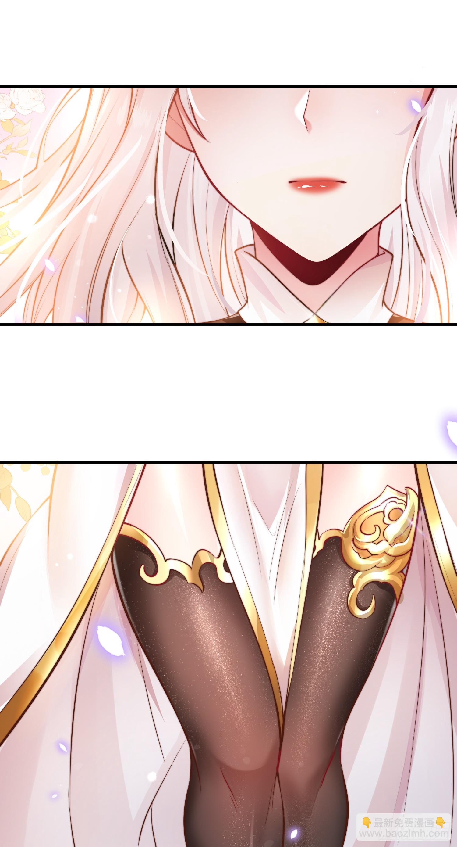 第1话 表白师尊的我觉醒了圣体(1/3)-第2话