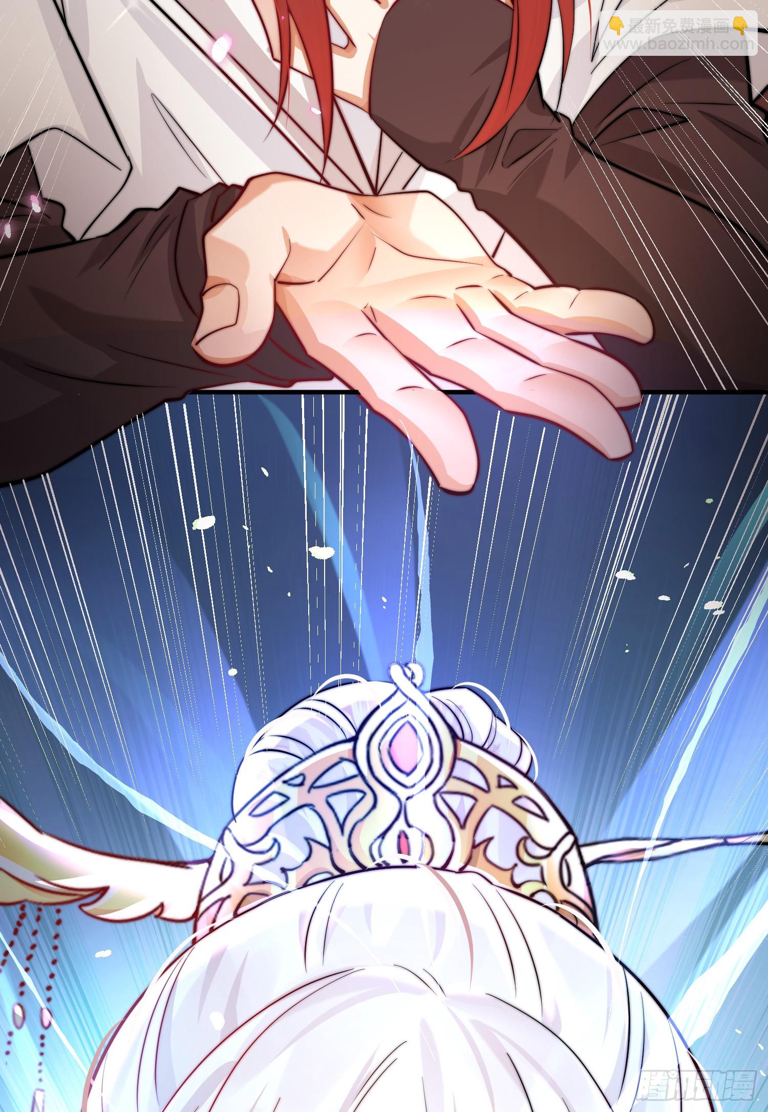 第1话 表白师尊的我觉醒了圣体(1/3)-第2话