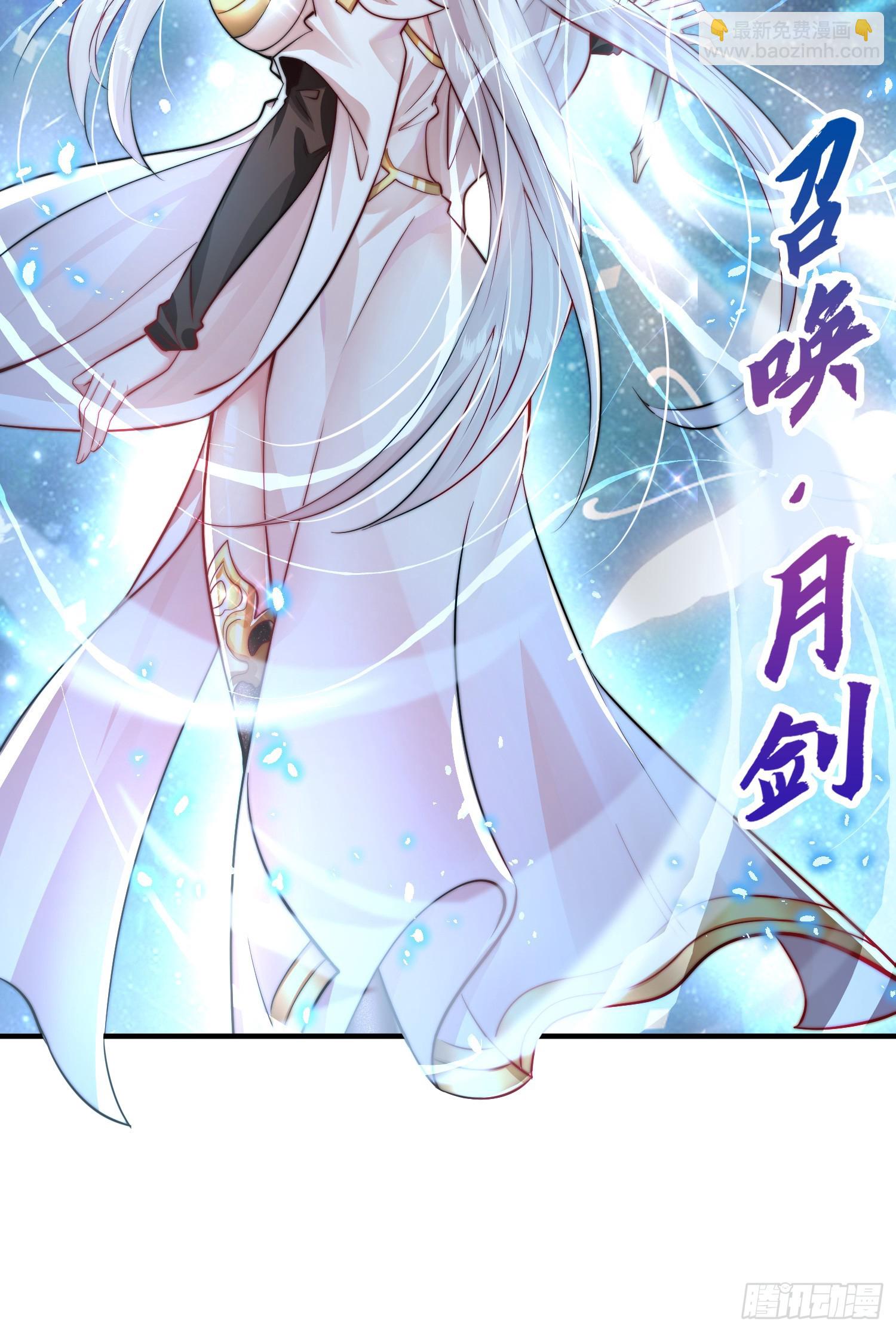 第1话 表白师尊的我觉醒了圣体(1/3)-第2话