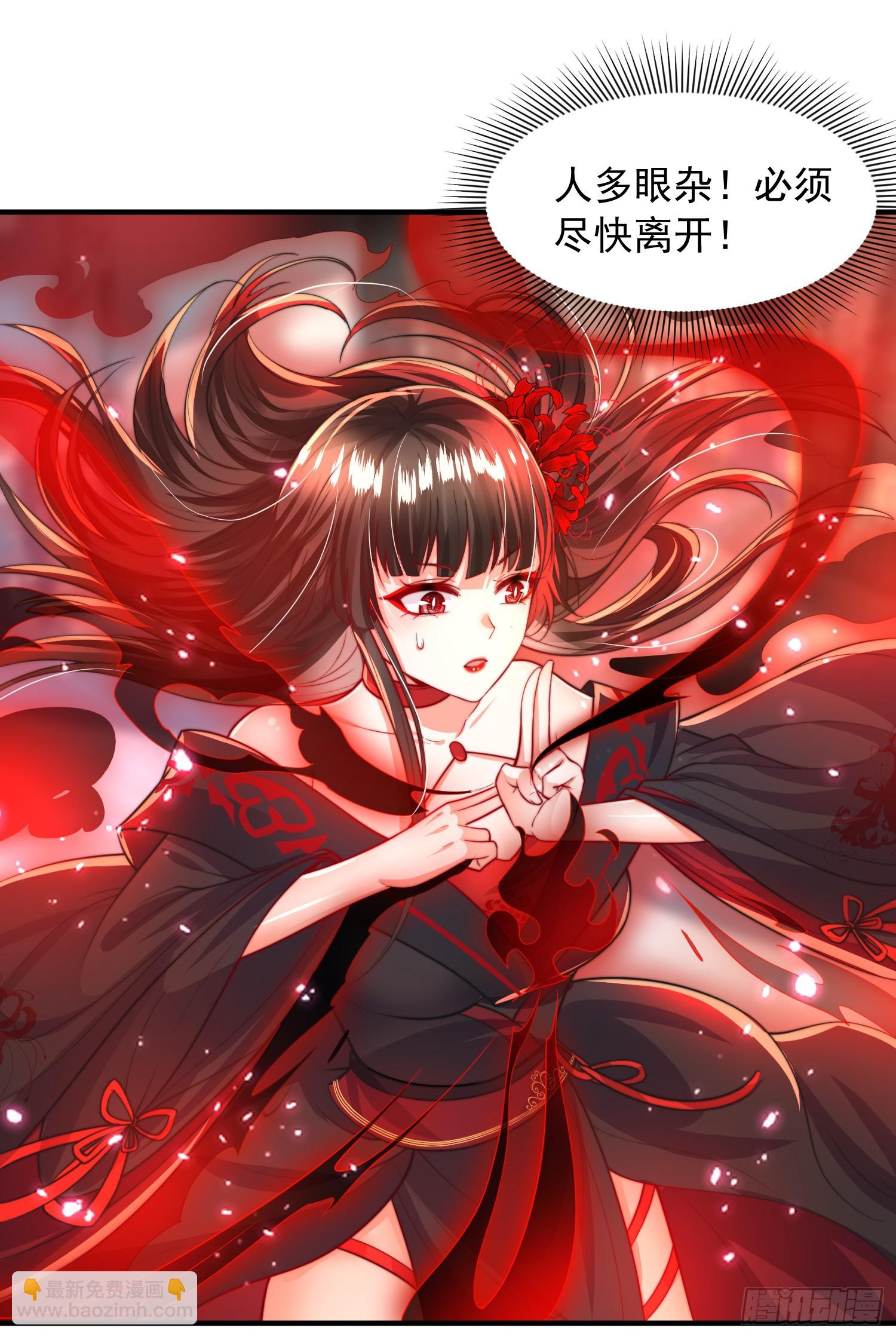 第11话 我征服了美女反派！(1/2)-第12话