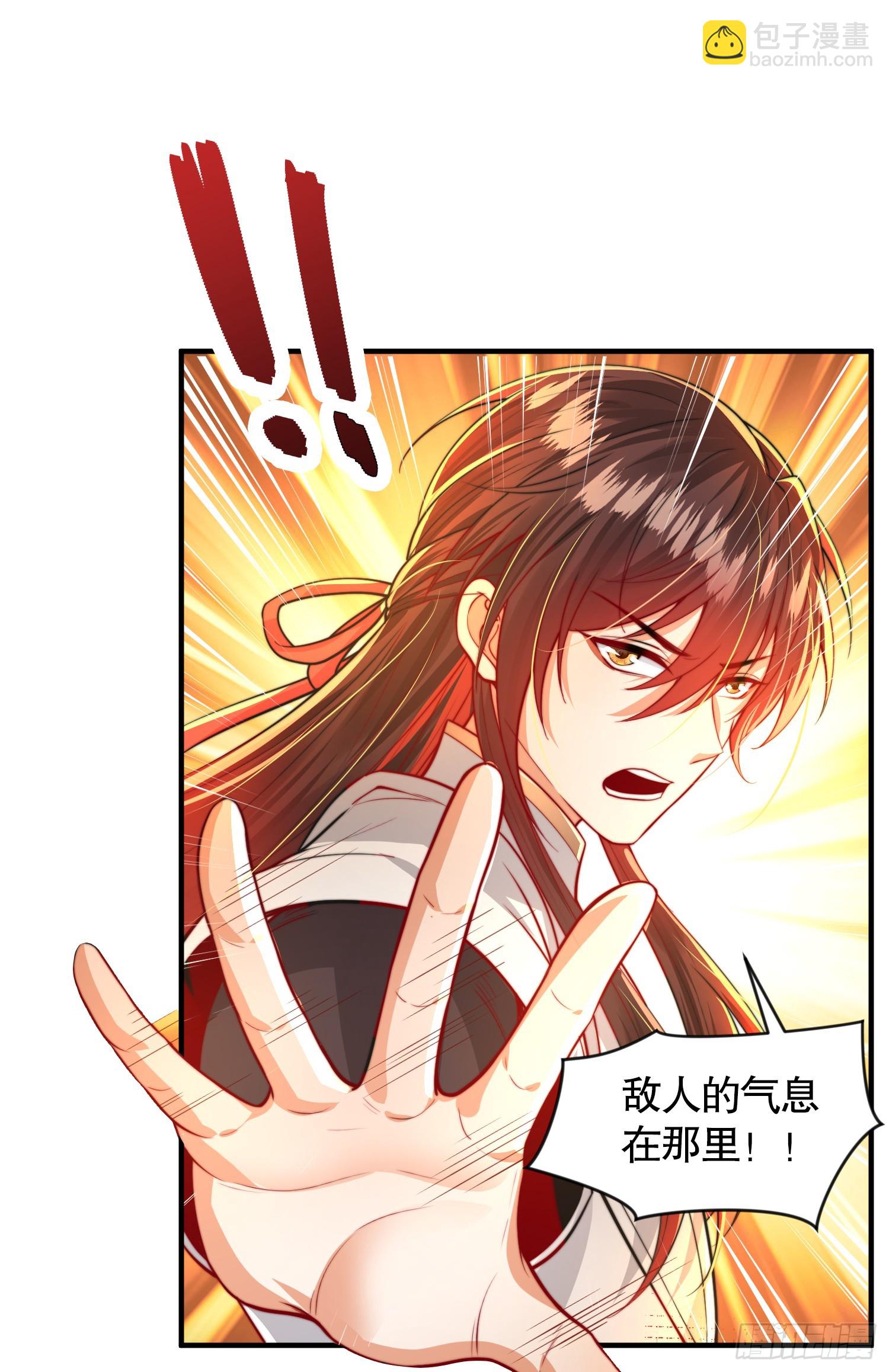 第11话 我征服了美女反派！(1/2)-第12话