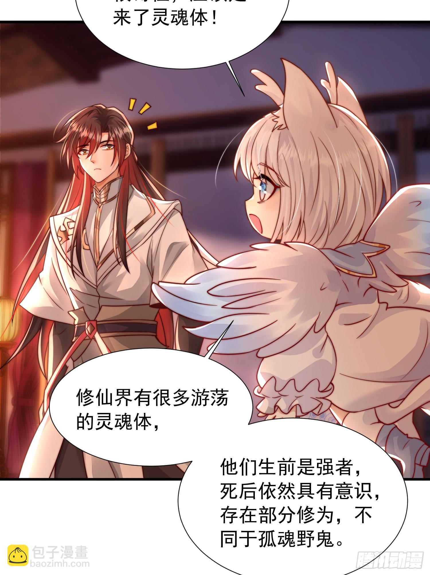 第11话 我征服了美女反派！(1/2)-第12话