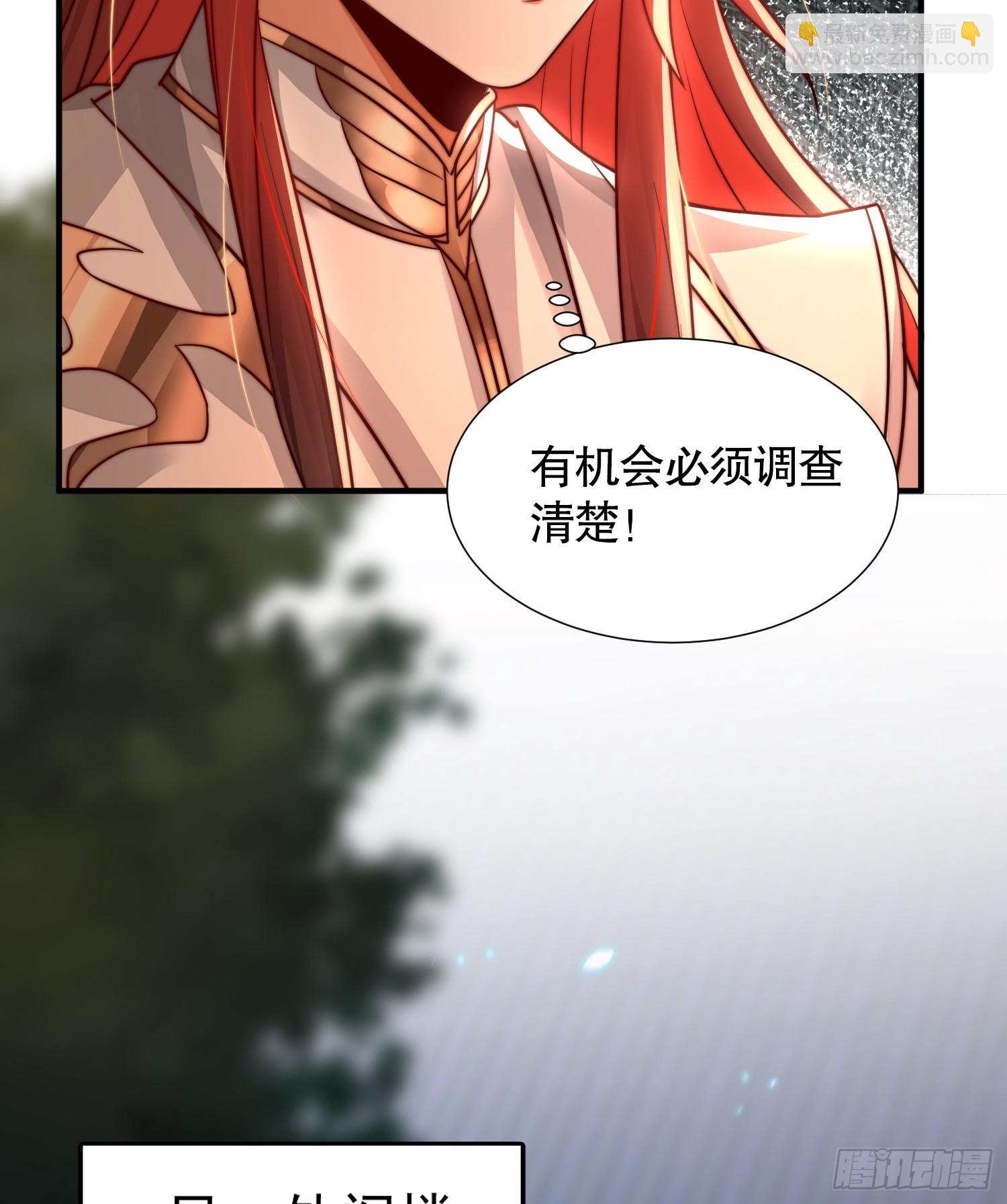 第11话 我征服了美女反派！(1/2)-第12话